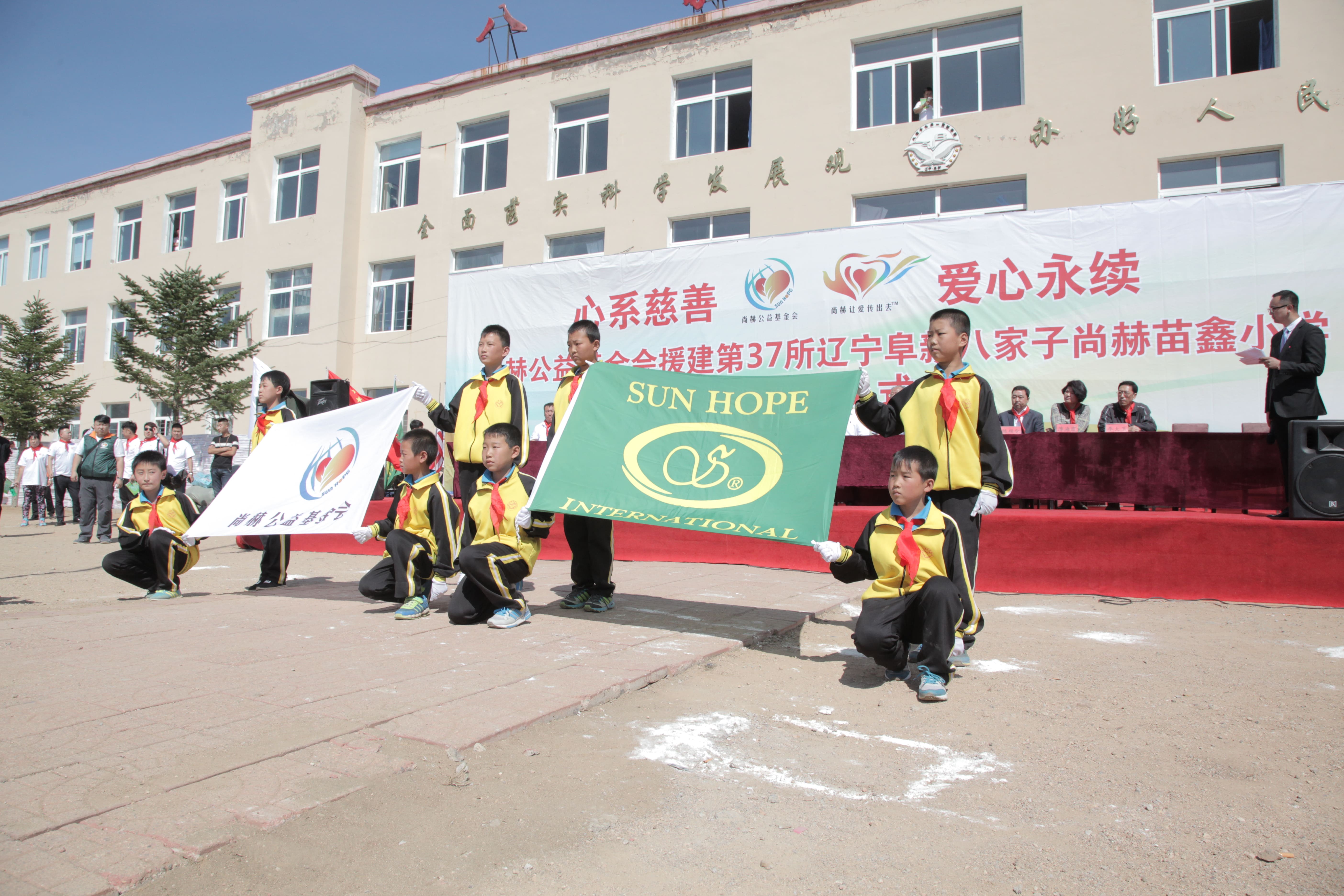 第37所 阜新市阜蒙县八家子华体会官方网页版-华体会(中国)
苗鑫小学 第37所 阜新市阜蒙县八家子华体会官方网页版-华体会(中国)
苗鑫小学