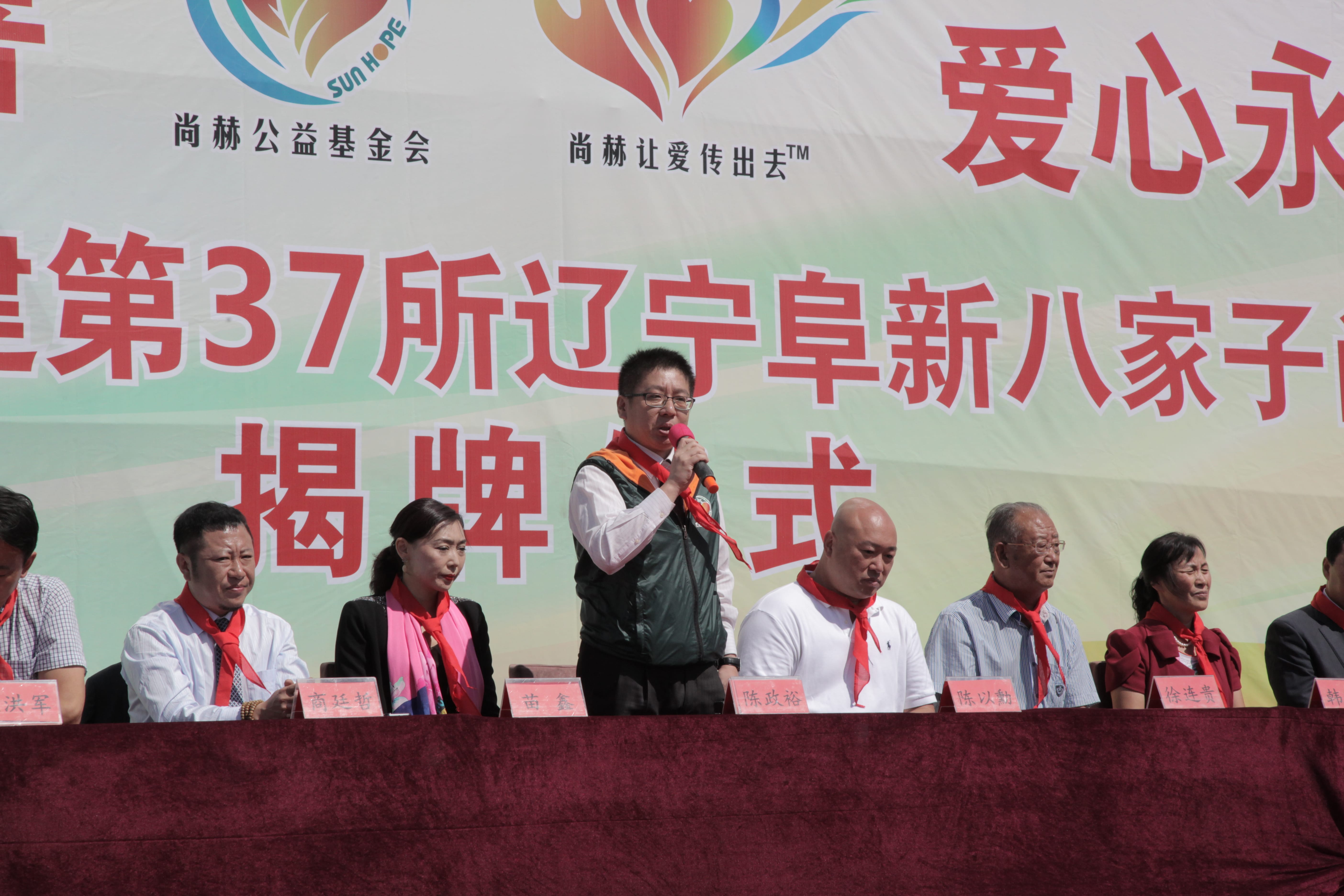 第37所 阜新市阜蒙县八家子华体会官方网页版-华体会(中国)
苗鑫小学 第37所 阜新市阜蒙县八家子华体会官方网页版-华体会(中国)
苗鑫小学