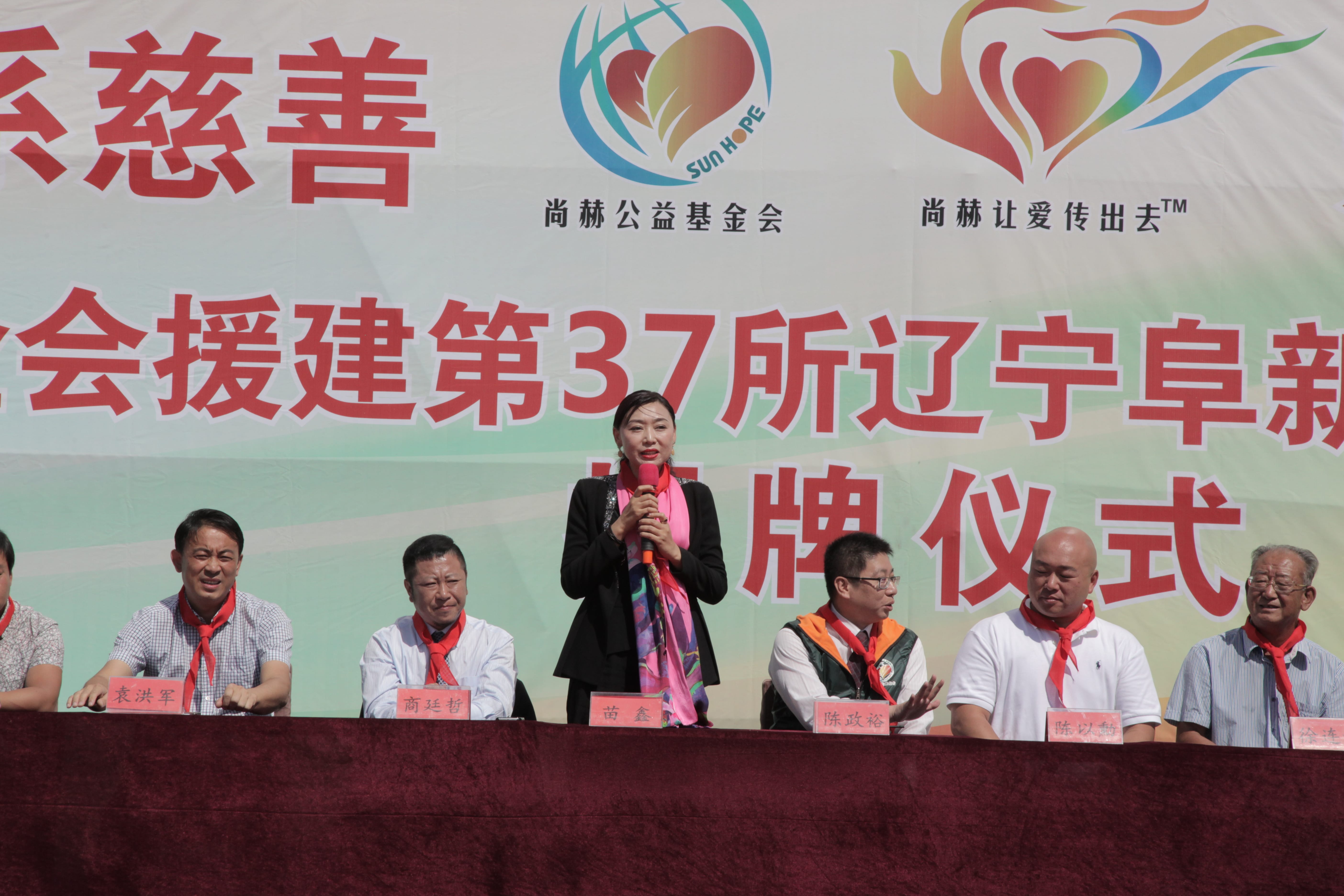 第37所 阜新市阜蒙县八家子华体会官方网页版-华体会(中国)
苗鑫小学 第37所 阜新市阜蒙县八家子华体会官方网页版-华体会(中国)
苗鑫小学