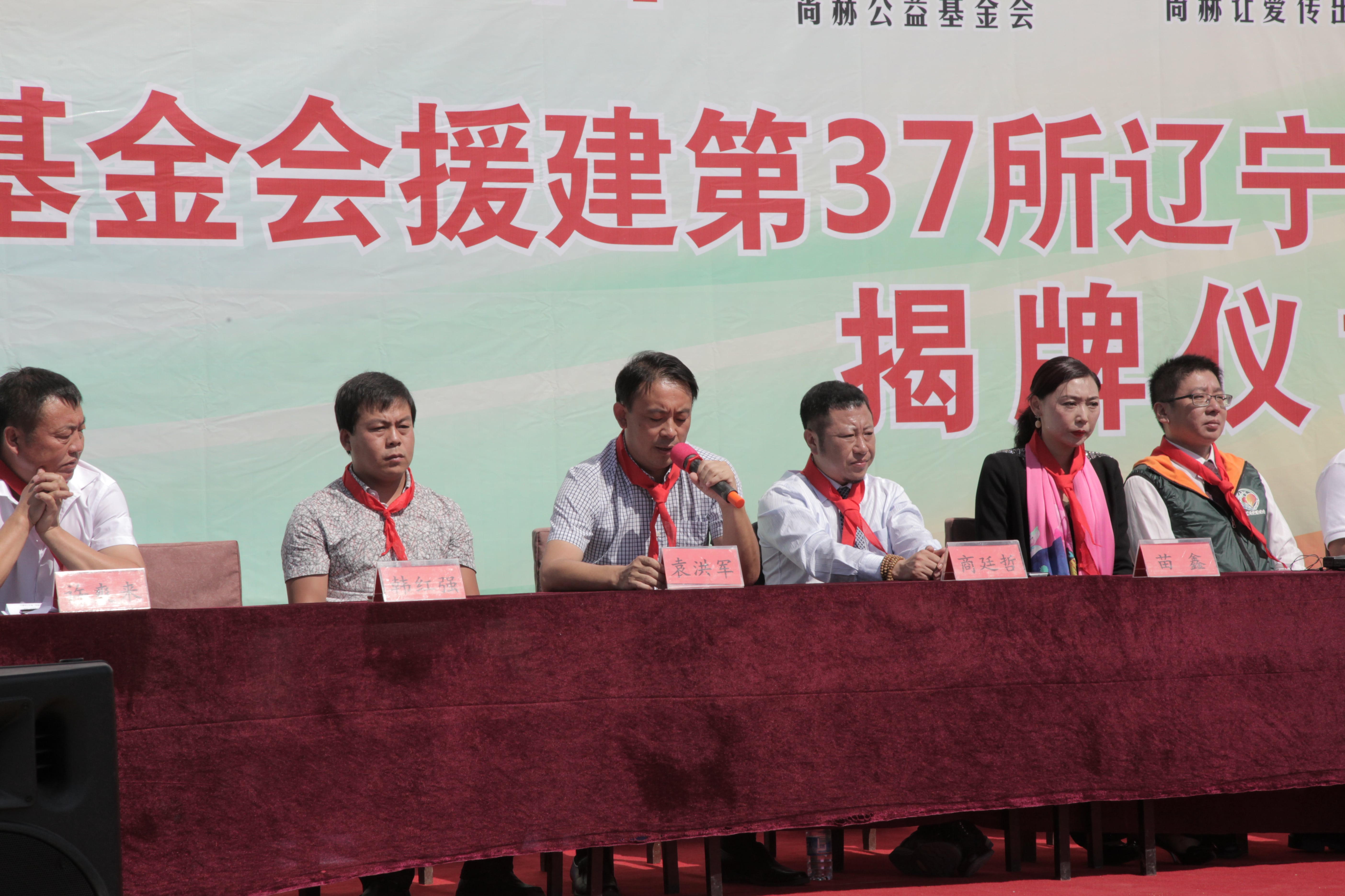 第37所 阜新市阜蒙县八家子华体会官方网页版-华体会(中国)
苗鑫小学 第37所 阜新市阜蒙县八家子华体会官方网页版-华体会(中国)
苗鑫小学