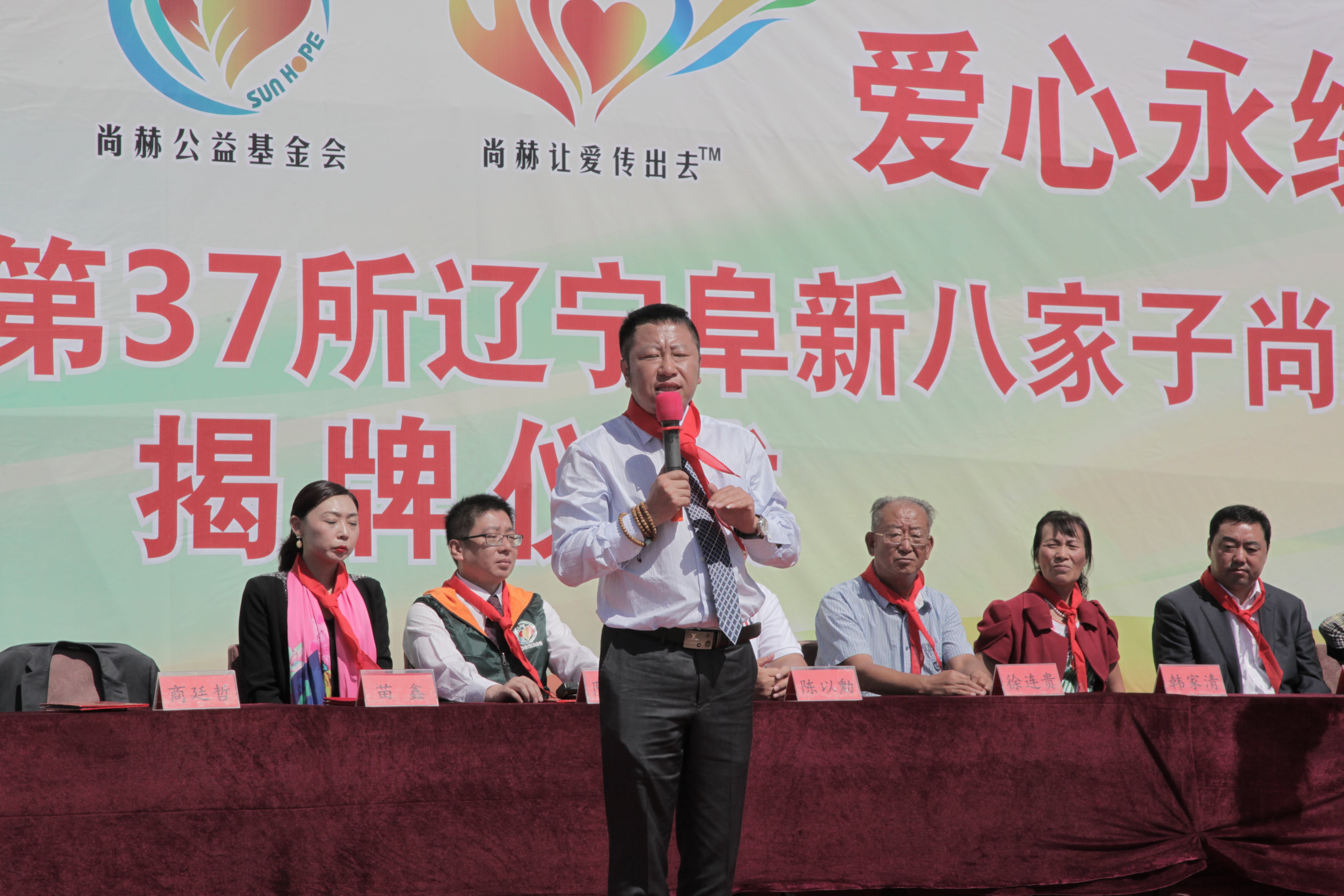 第37所 阜新市阜蒙县八家子华体会官方网页版-华体会(中国)
苗鑫小学 第37所 阜新市阜蒙县八家子华体会官方网页版-华体会(中国)
苗鑫小学