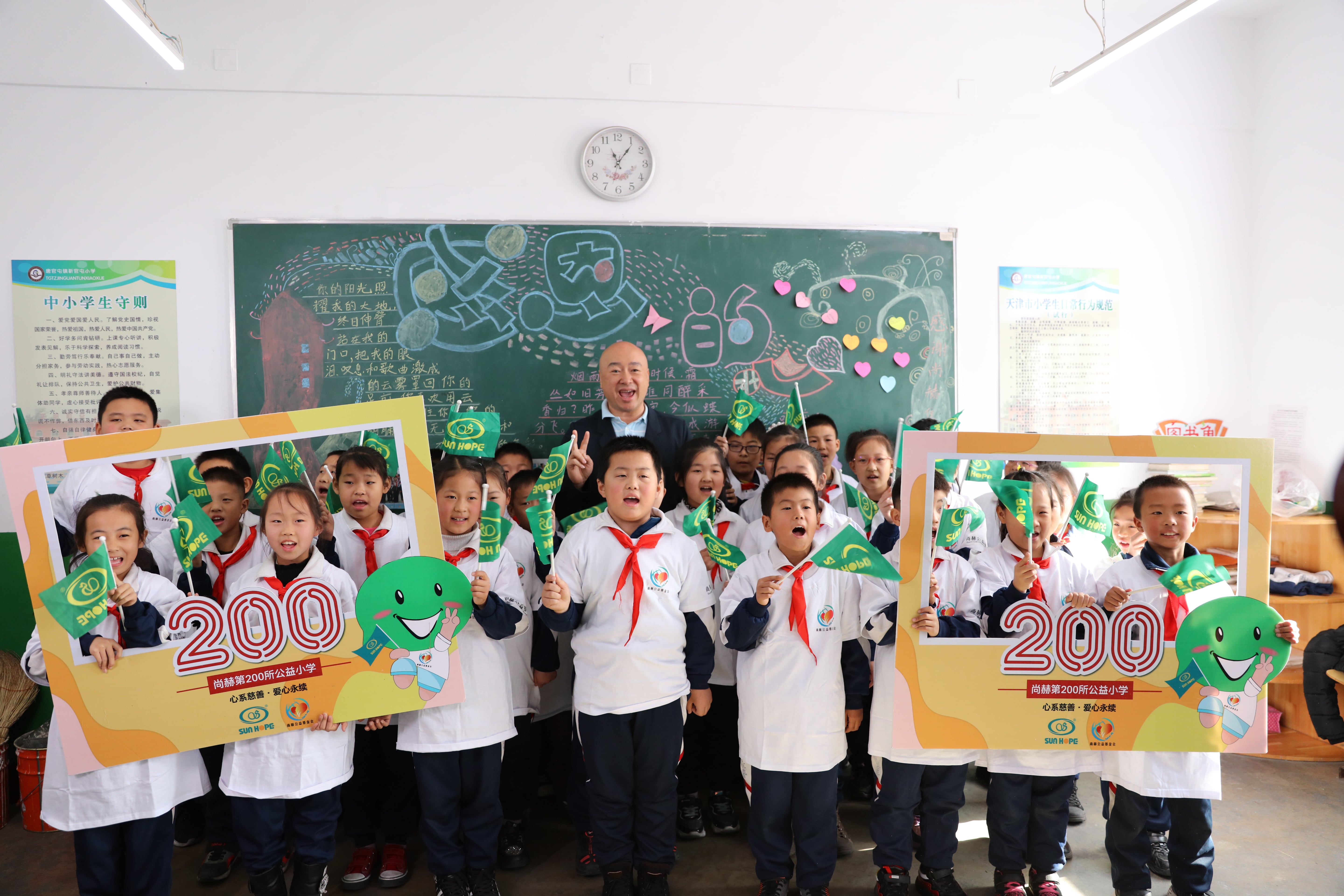 天津高校大学生记者走进华体会官方网页版-华体会(中国)
公益小学开展“书香悦读,筑梦成长”活动 天津高校大学生记者走进华体会官方网页版-华体会(中国)
公益小学开展“书香悦读,筑梦成长”活动