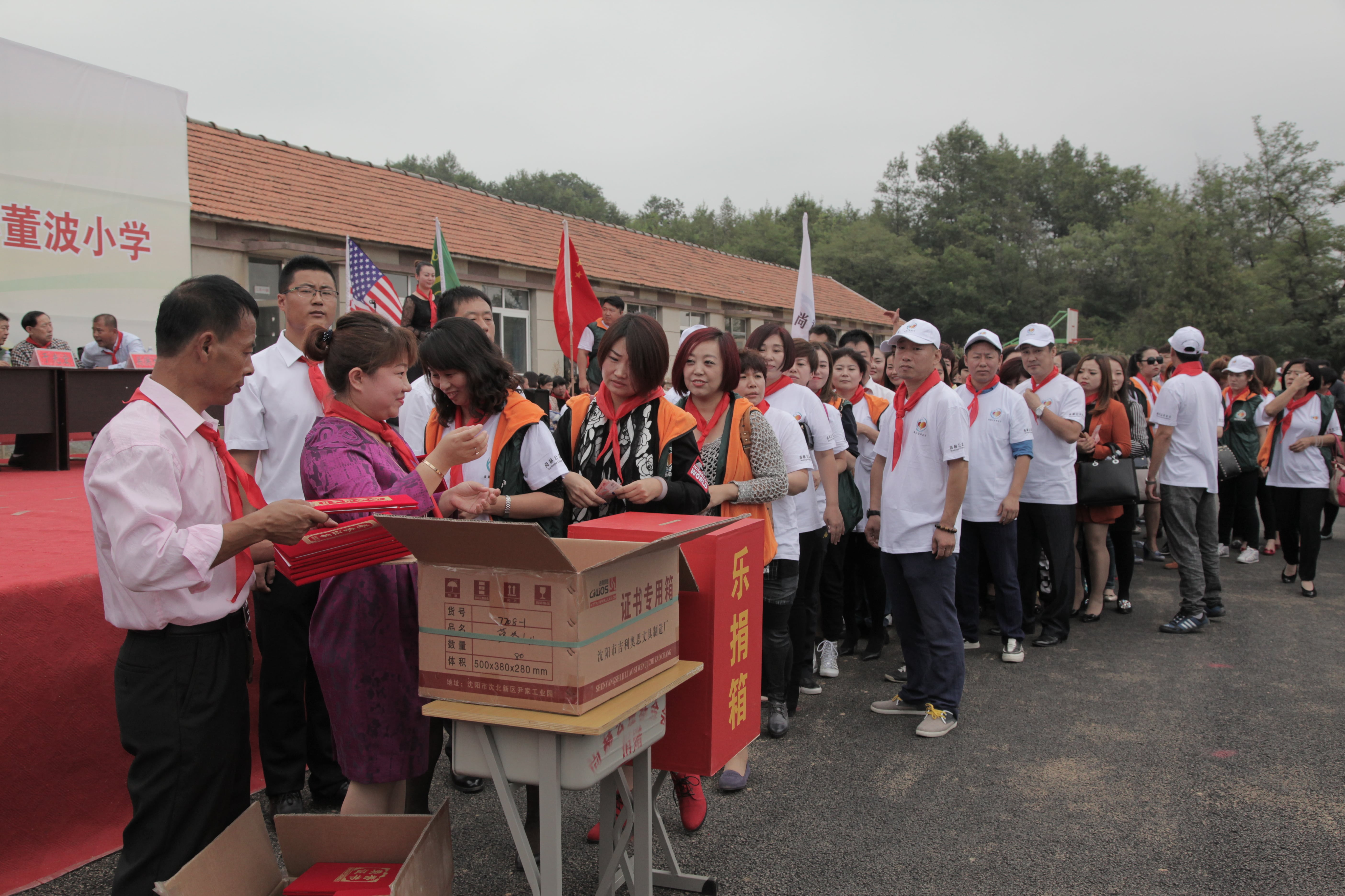 第38所 岫岩县前营镇胡家堡华体会官方网页版-华体会(中国)
董波小学