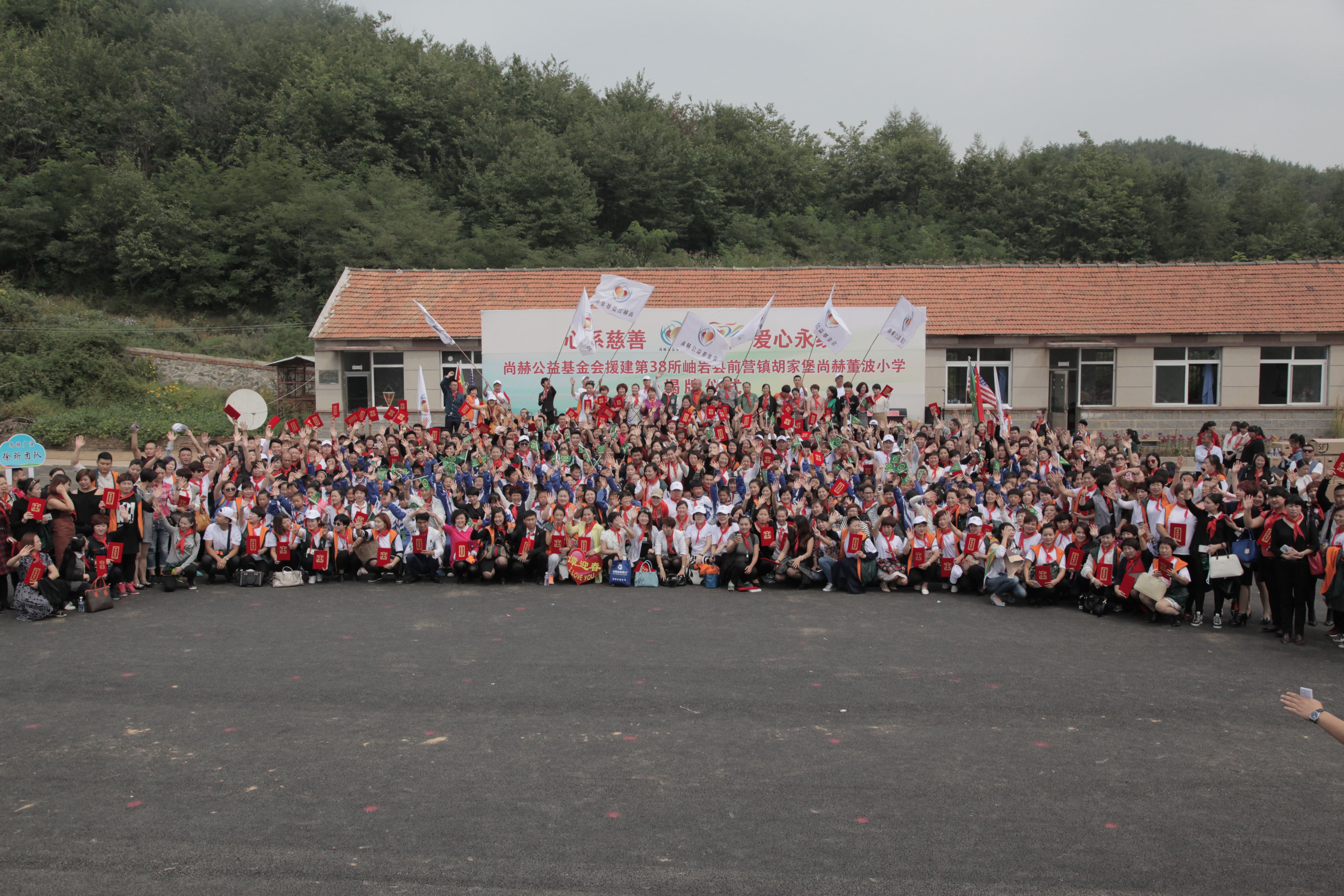 第38所 岫岩县前营镇胡家堡华体会官方网页版-华体会(中国)
董波小学