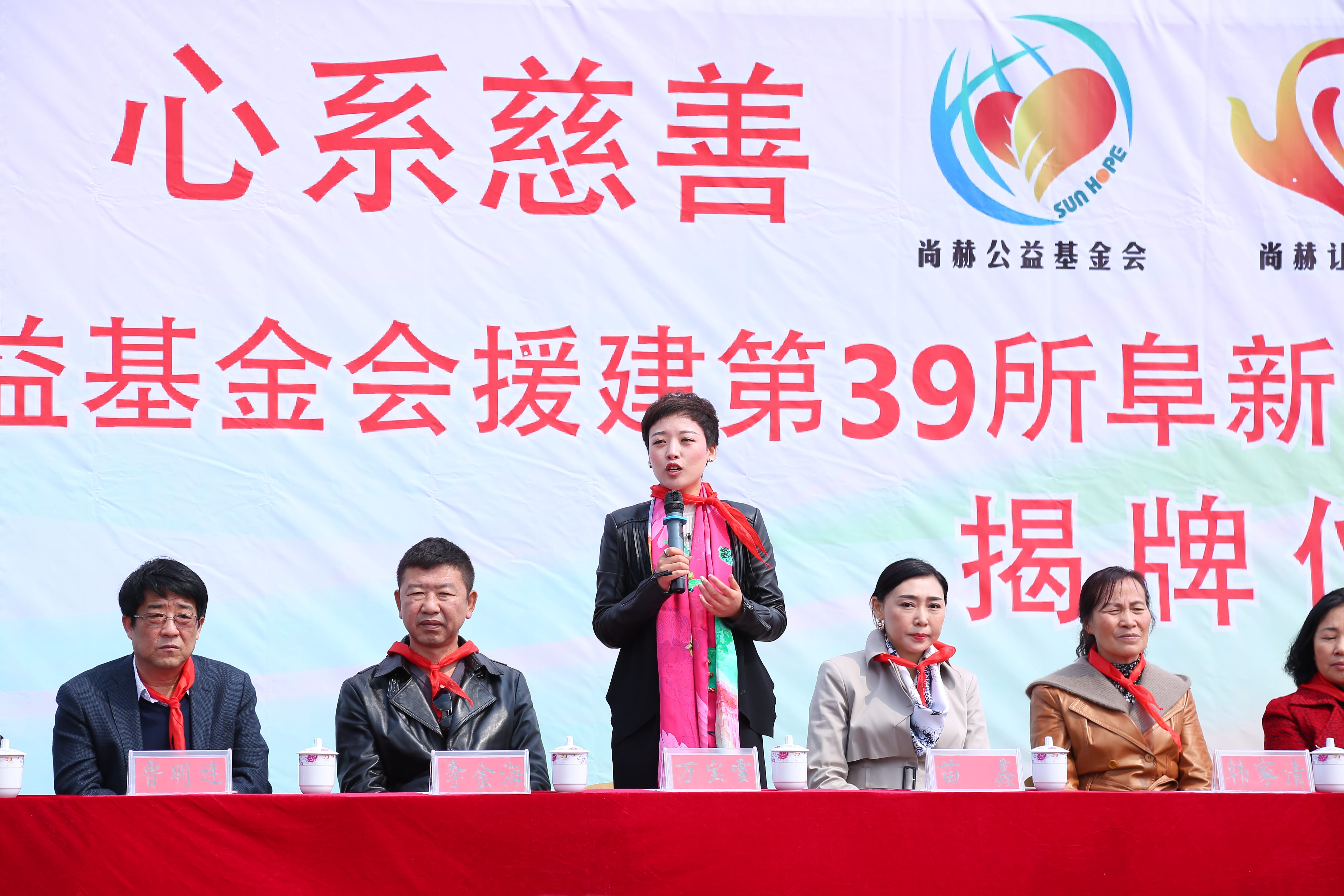 第39所 阜新市彰武县大德华体会官方网页版-华体会(中国)
万宝雪学校