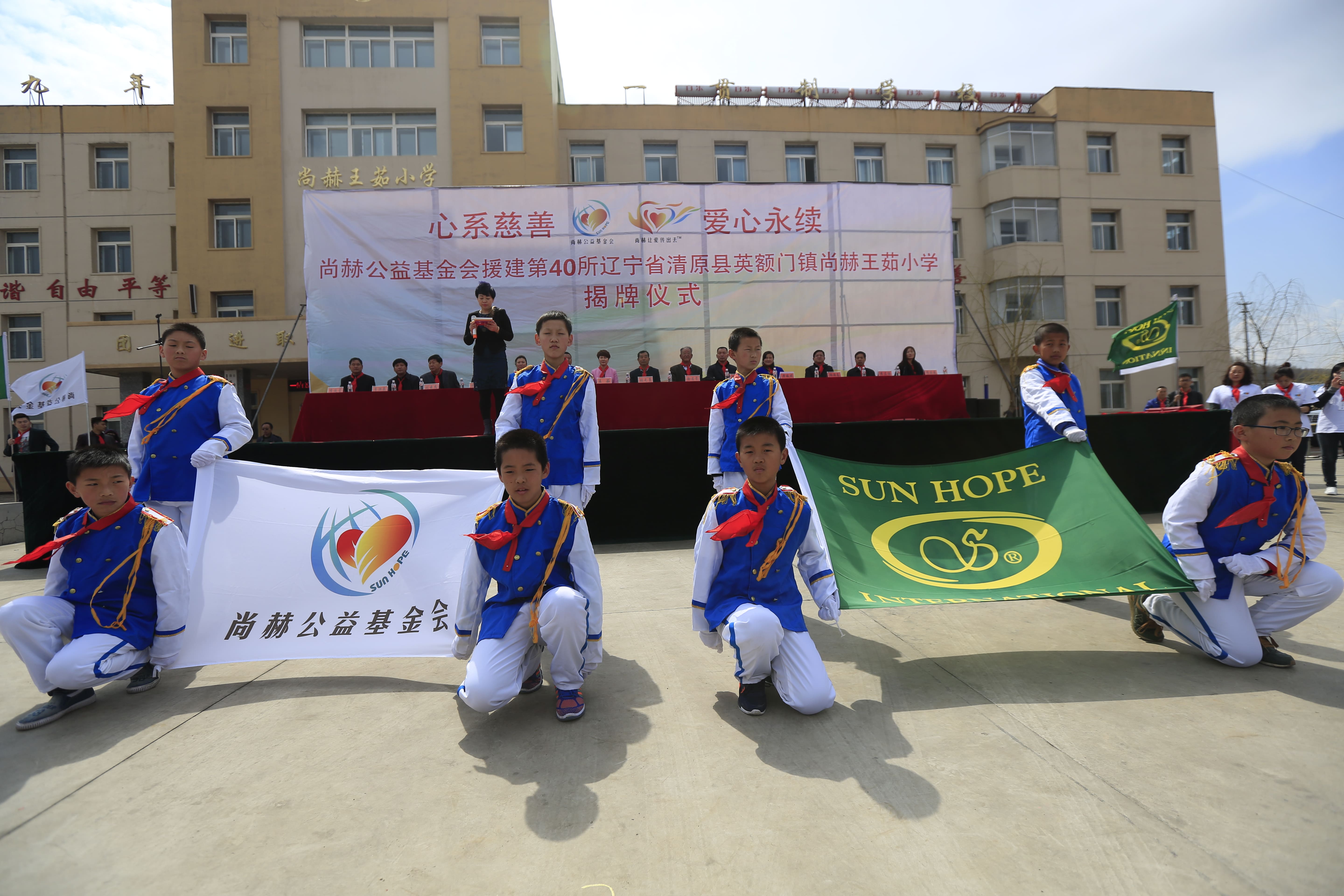 第40所 清原县英额门镇华体会官方网页版-华体会(中国)
王茹小学 第40所 清原县英额门镇华体会官方网页版-华体会(中国)
王茹小学