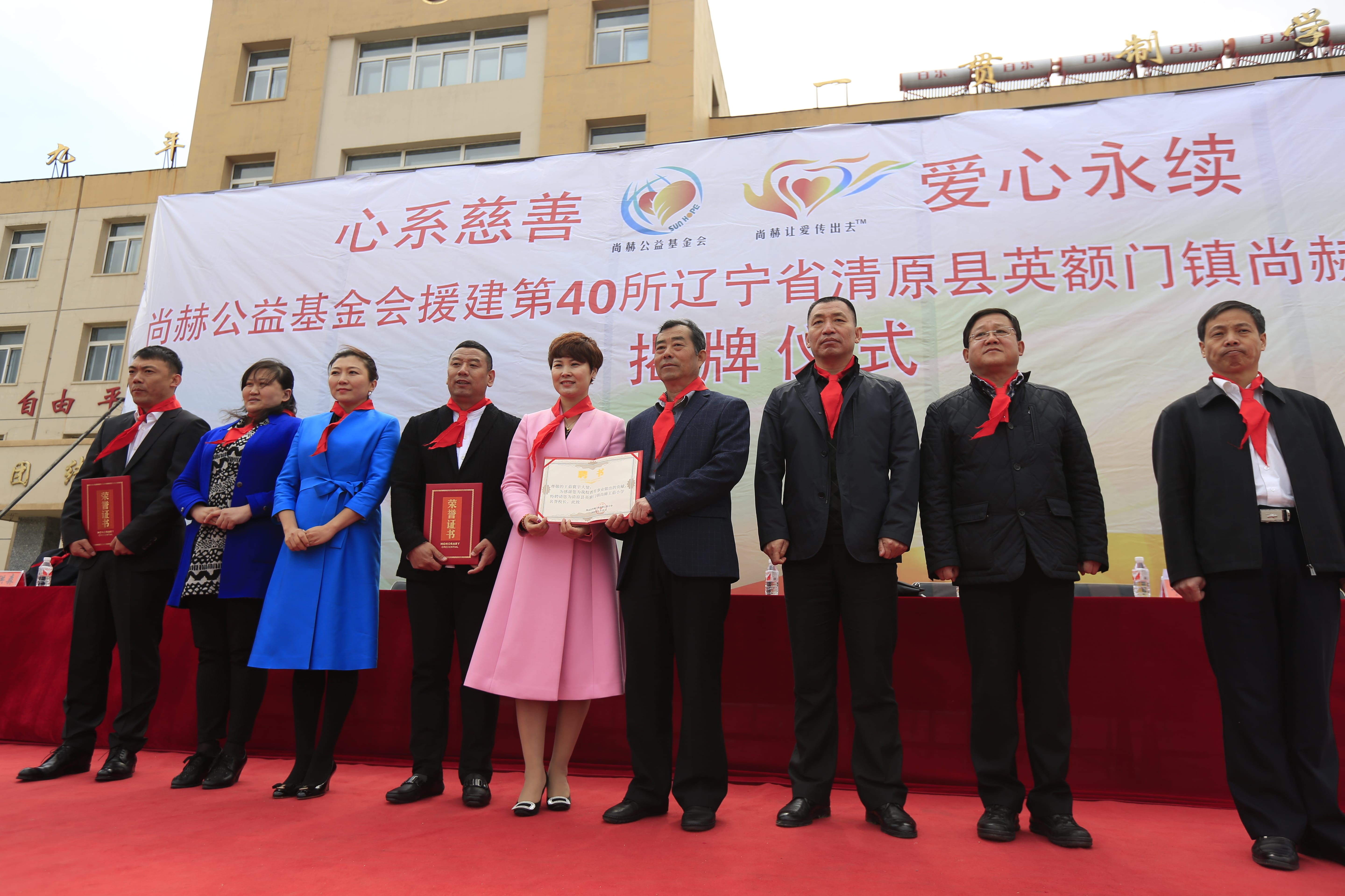 第40所 清原县英额门镇华体会官方网页版-华体会(中国)
王茹小学 第40所 清原县英额门镇华体会官方网页版-华体会(中国)
王茹小学