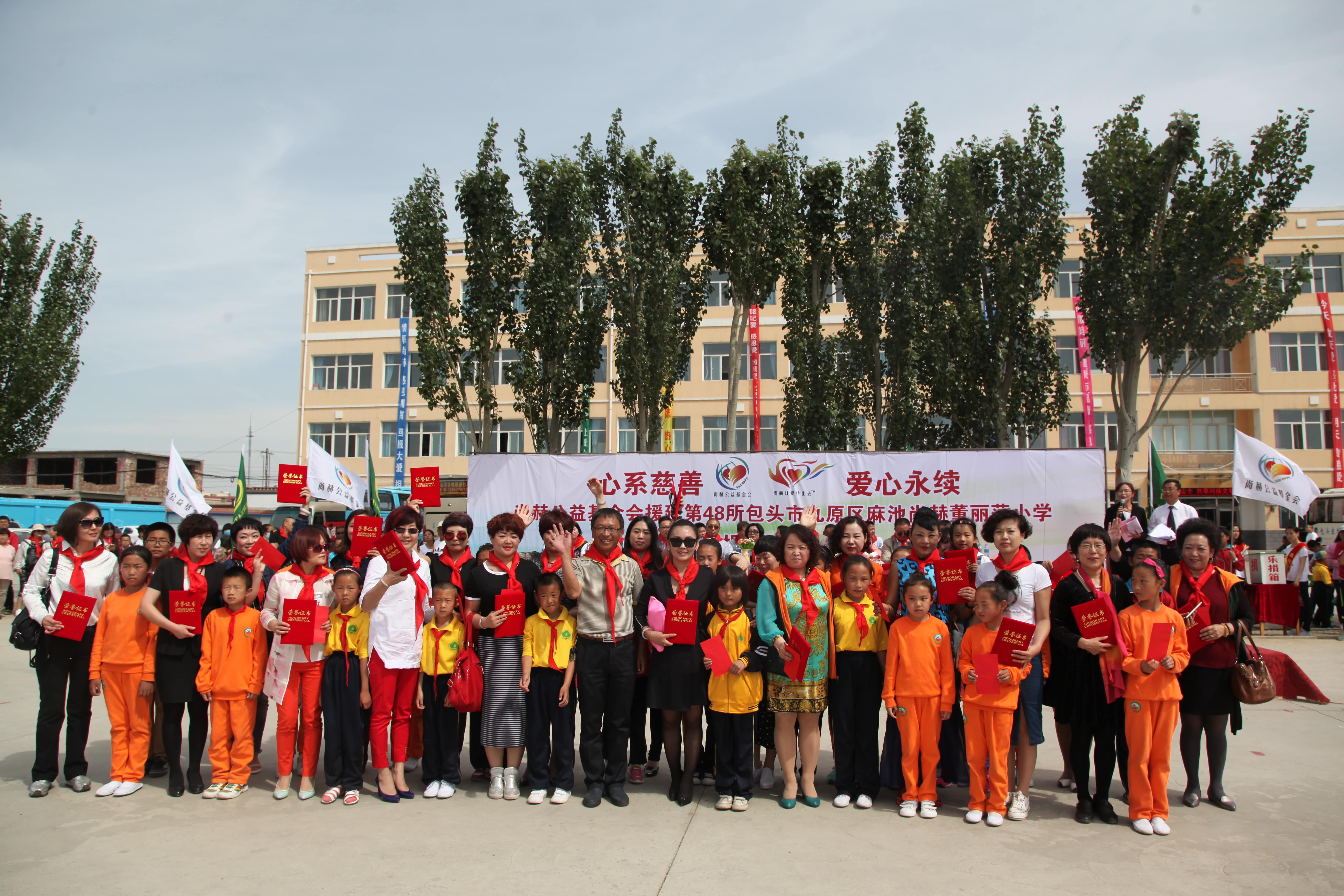 第48所 包头市九原区华体会官方网页版-华体会(中国)
董丽萍麻池中心校