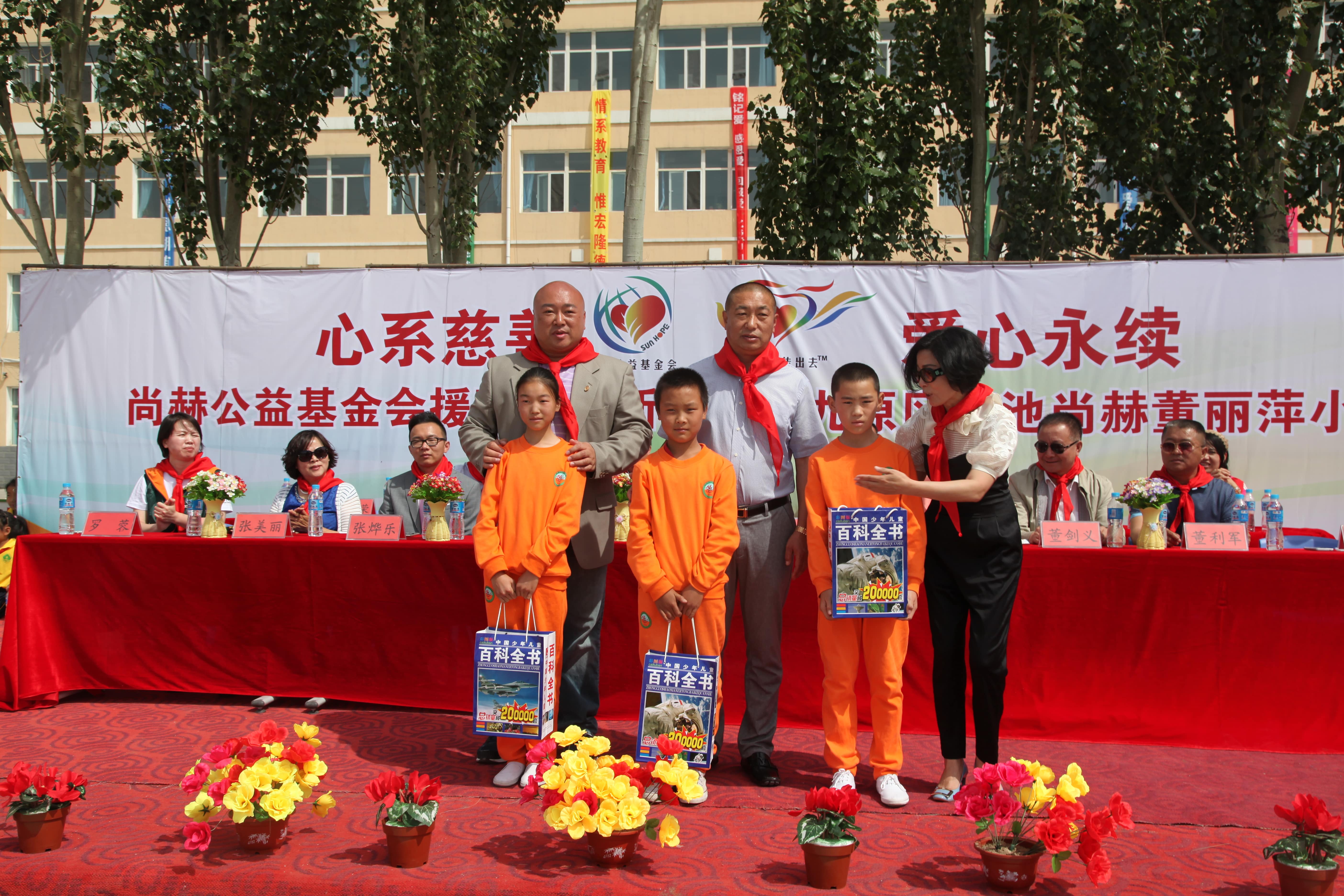 第48所 包头市九原区华体会官方网页版-华体会(中国)
董丽萍麻池中心校