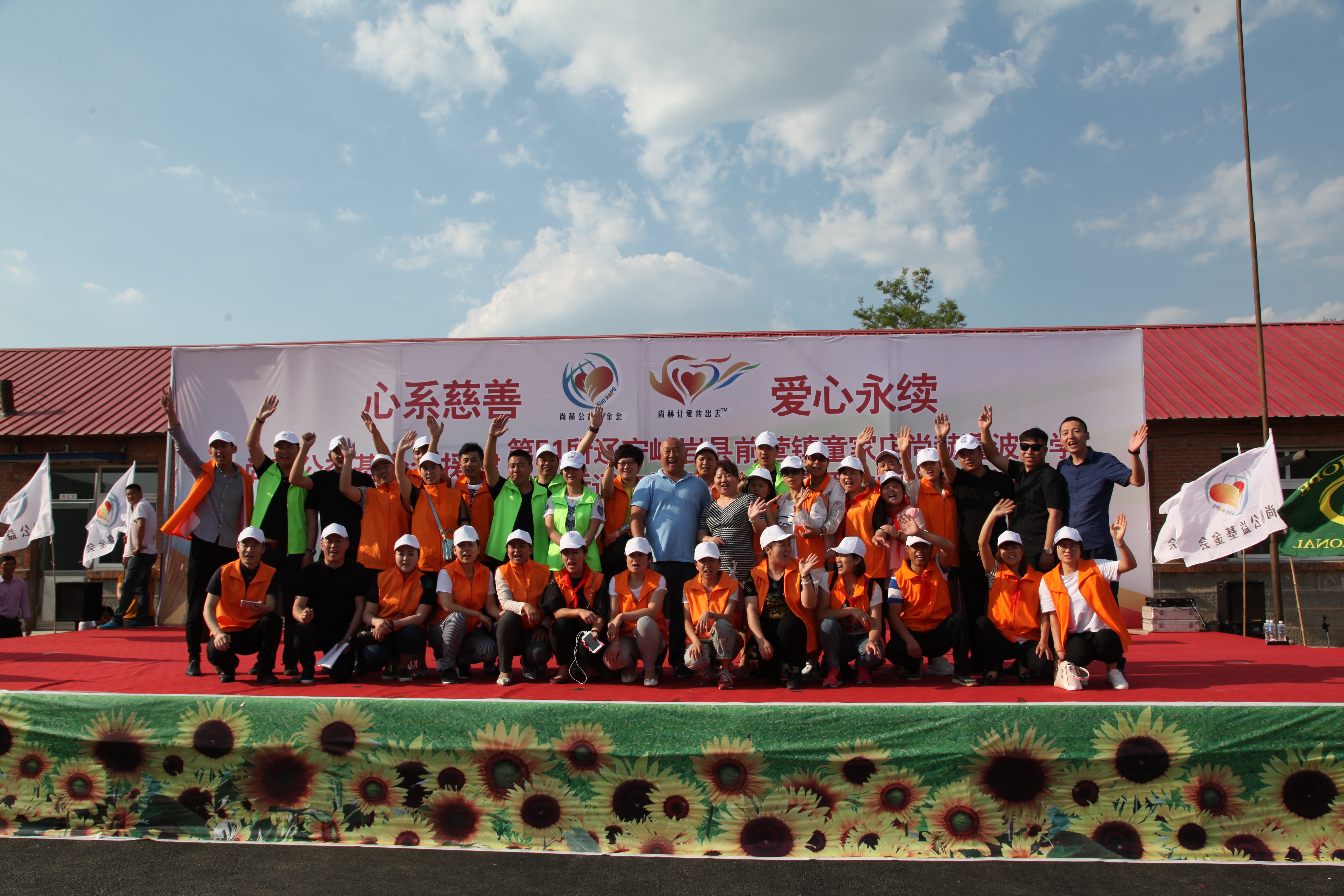 第51所 岫岩县前营镇童家店华体会官方网页版-华体会(中国)
董波小学