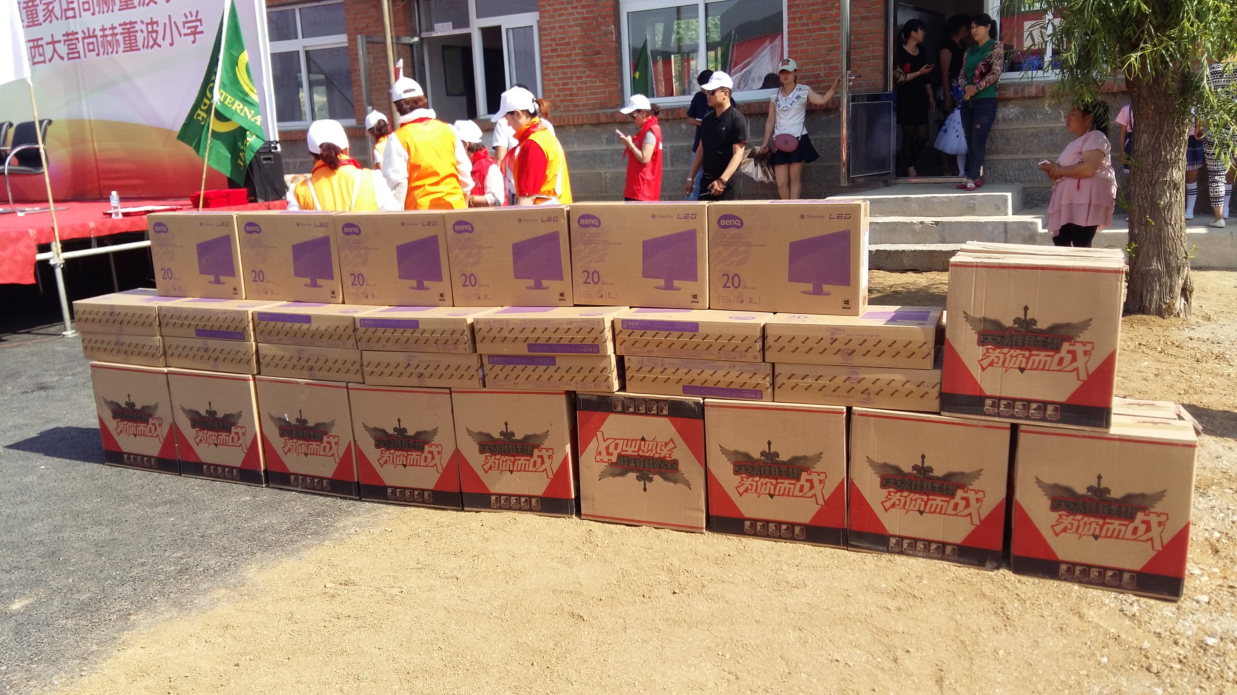 第52所 岫岩县前营镇西大营华体会官方网页版-华体会(中国)
董波小学