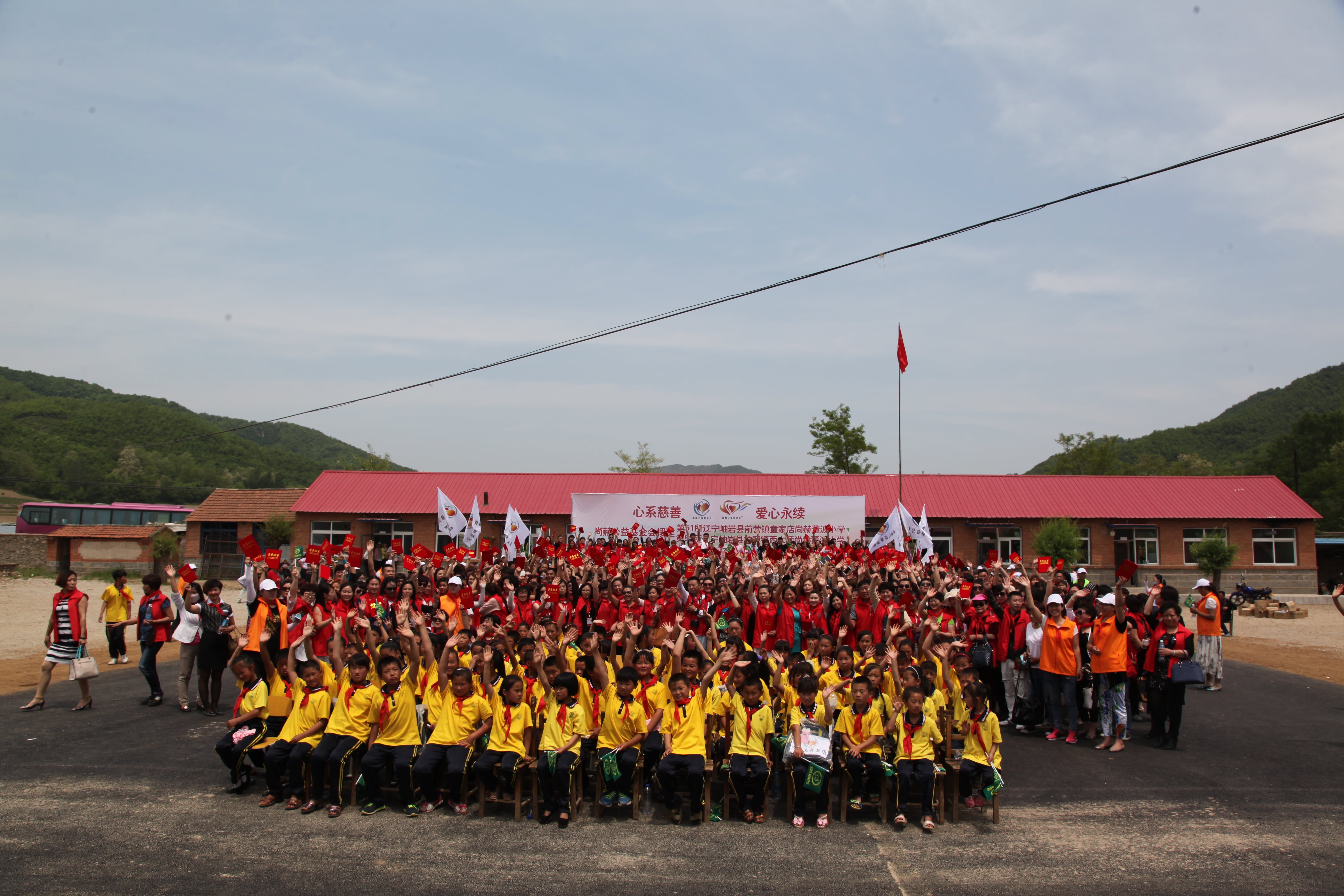 第52所 岫岩县前营镇西大营华体会官方网页版-华体会(中国)
董波小学