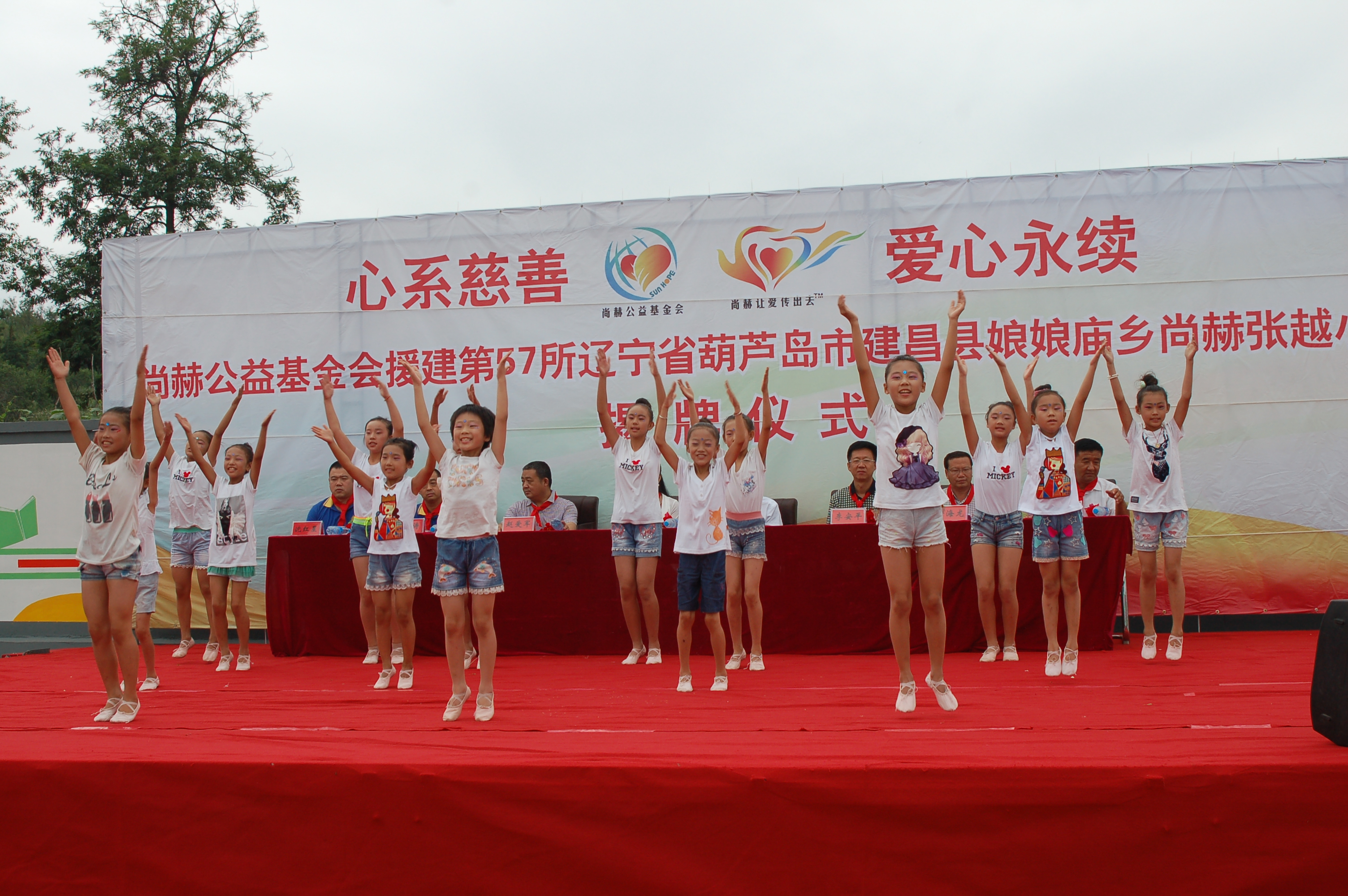 第57所 辽宁省葫芦岛市建昌县娘娘庙乡华体会官方网页版-华体会(中国)
张越小学 第57所 辽宁省葫芦岛市建昌县娘娘庙乡华体会官方网页版-华体会(中国)
张越小学