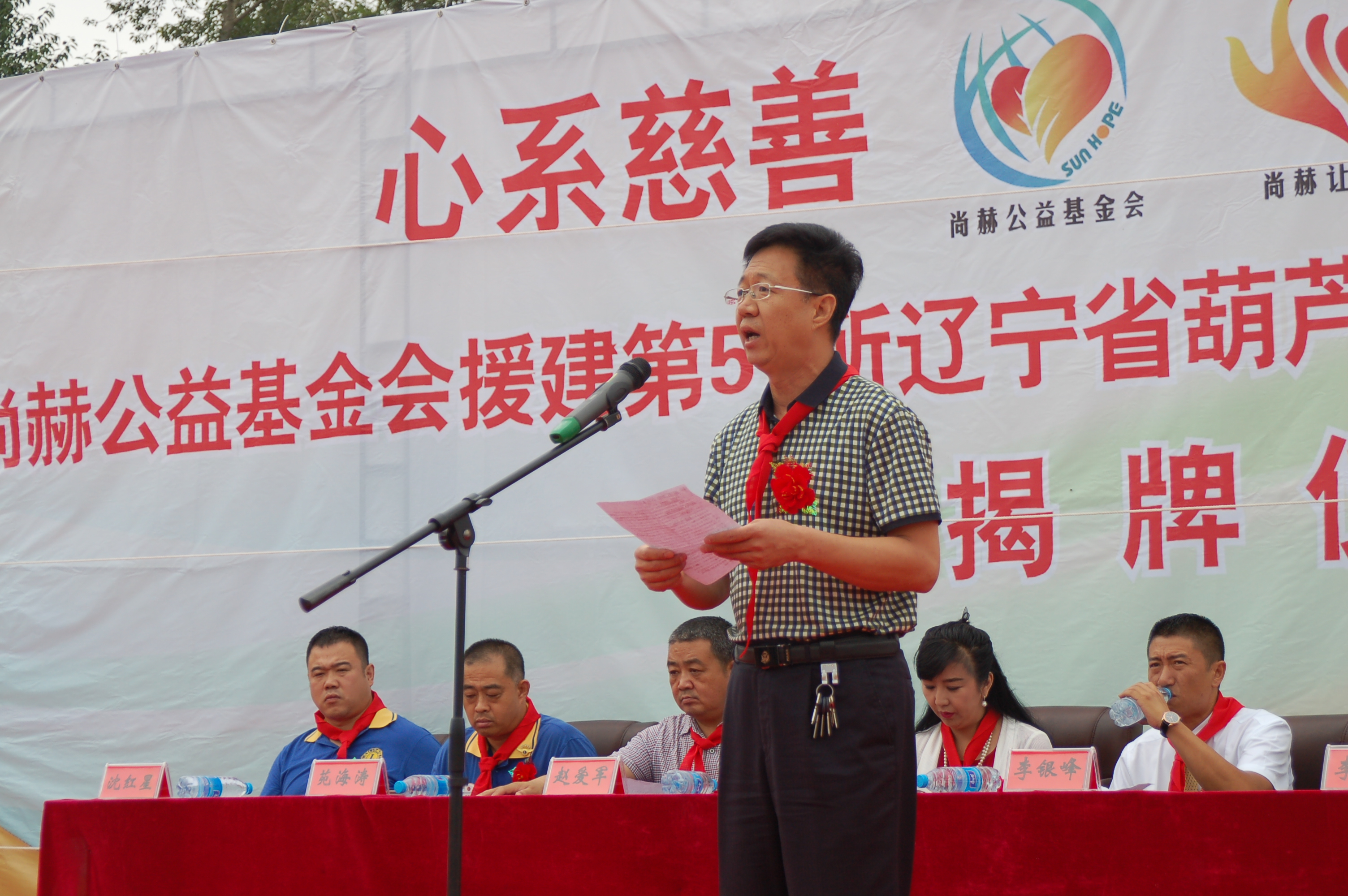 第57所 辽宁省葫芦岛市建昌县娘娘庙乡华体会官方网页版-华体会(中国)
张越小学 第57所 辽宁省葫芦岛市建昌县娘娘庙乡华体会官方网页版-华体会(中国)
张越小学