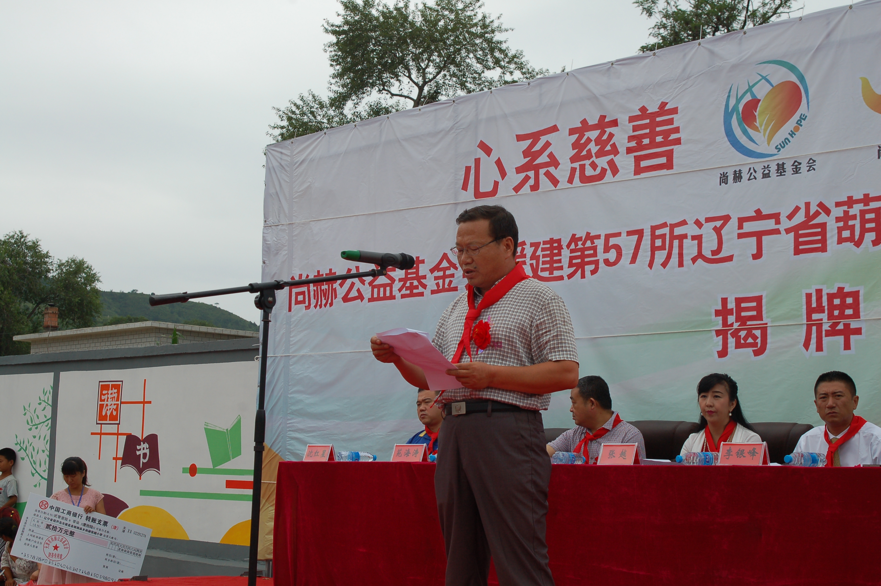 第57所 辽宁省葫芦岛市建昌县娘娘庙乡华体会官方网页版-华体会(中国)
张越小学 第57所 辽宁省葫芦岛市建昌县娘娘庙乡华体会官方网页版-华体会(中国)
张越小学