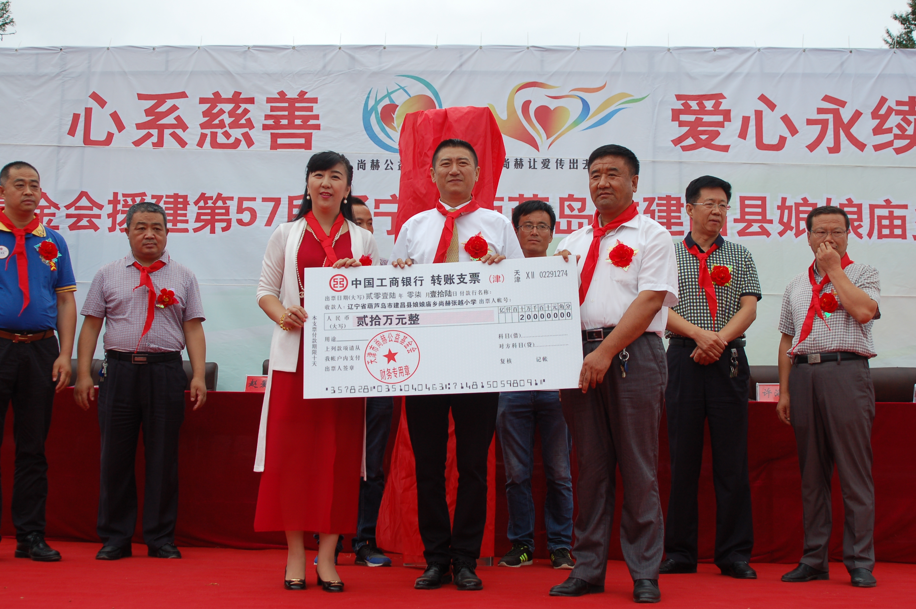 第57所 辽宁省葫芦岛市建昌县娘娘庙乡华体会官方网页版-华体会(中国)
张越小学 第57所 辽宁省葫芦岛市建昌县娘娘庙乡华体会官方网页版-华体会(中国)
张越小学