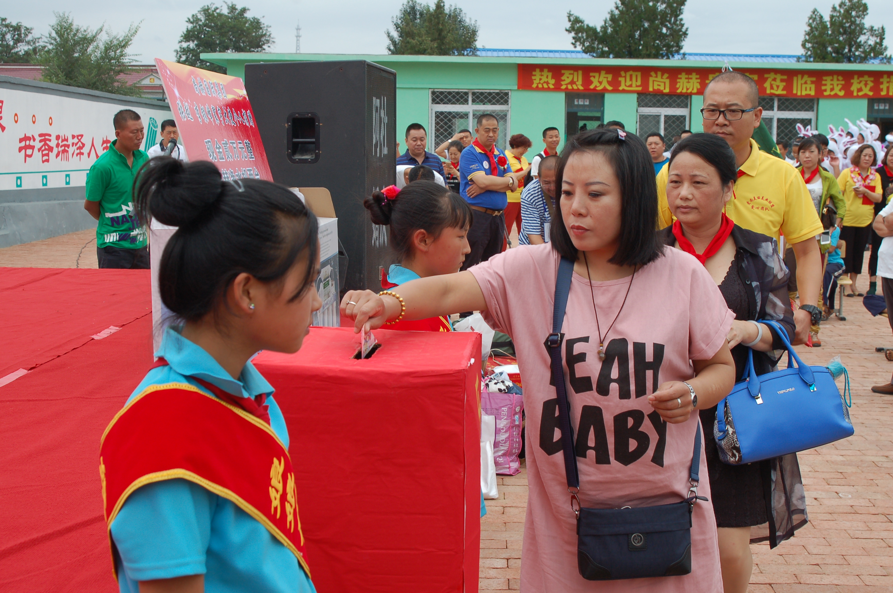 第57所 辽宁省葫芦岛市建昌县娘娘庙乡华体会官方网页版-华体会(中国)
张越小学 第57所 辽宁省葫芦岛市建昌县娘娘庙乡华体会官方网页版-华体会(中国)
张越小学