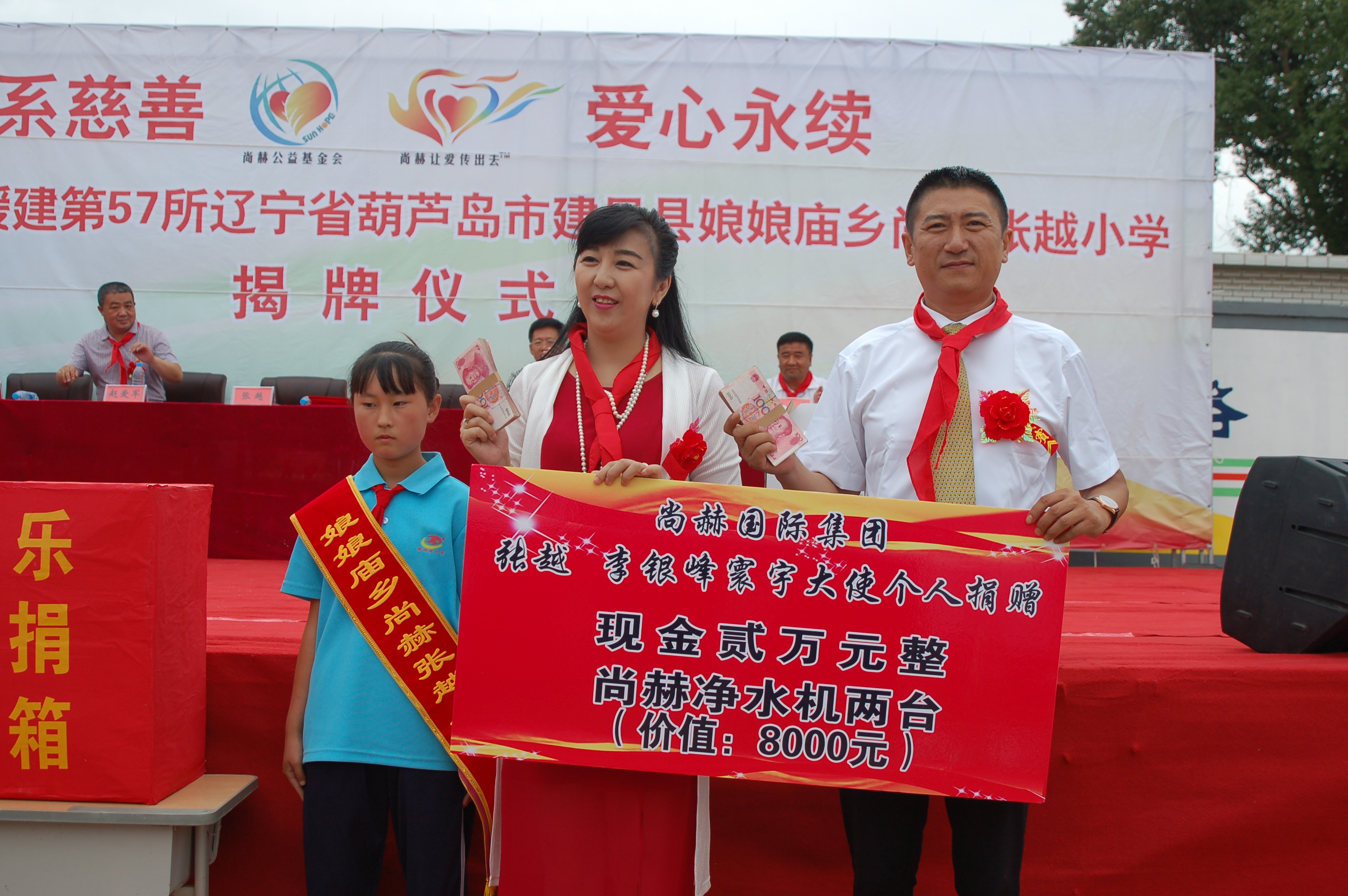 第57所 辽宁省葫芦岛市建昌县娘娘庙乡华体会官方网页版-华体会(中国)
张越小学 第57所 辽宁省葫芦岛市建昌县娘娘庙乡华体会官方网页版-华体会(中国)
张越小学