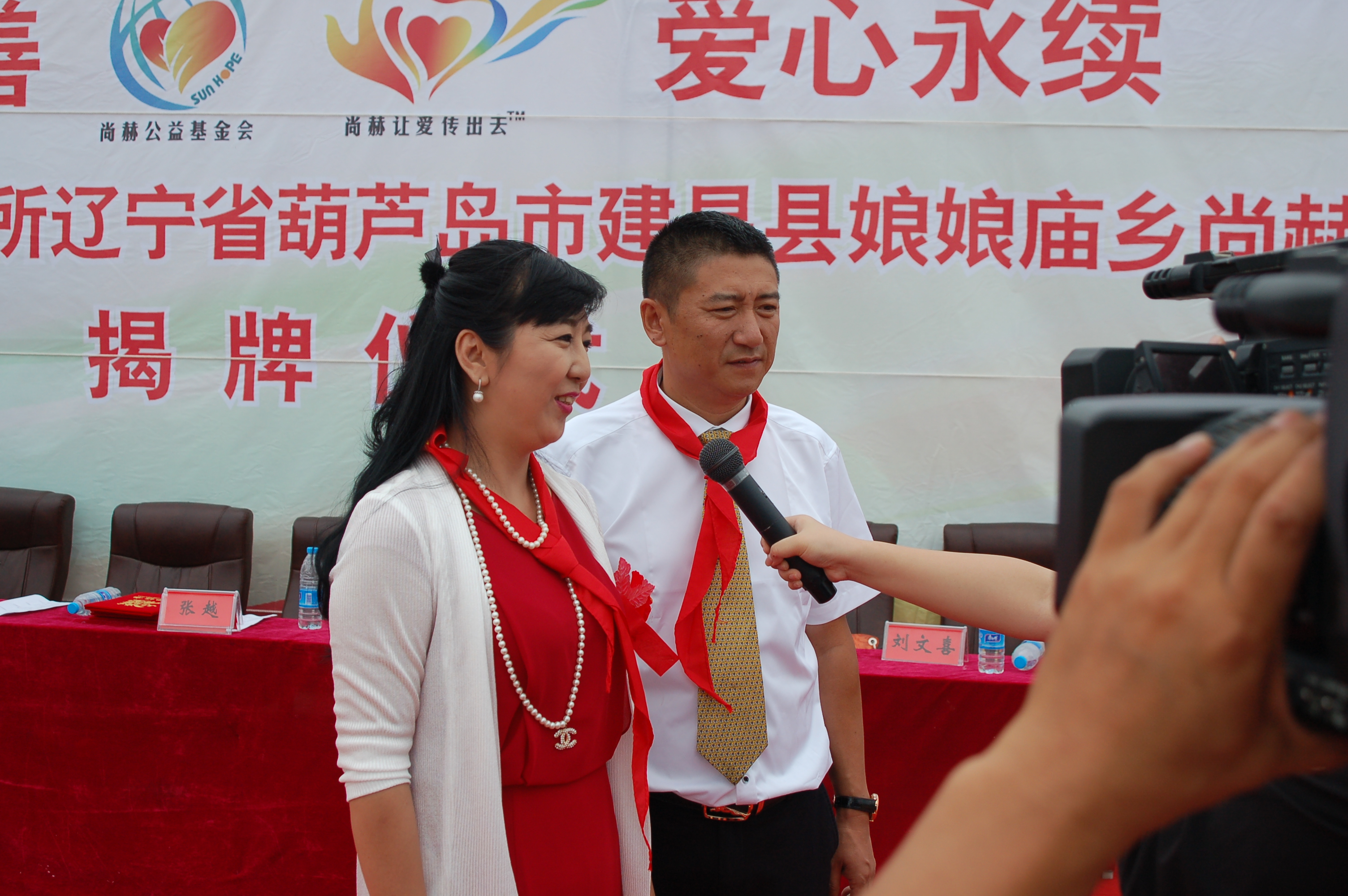 第57所 辽宁省葫芦岛市建昌县娘娘庙乡华体会官方网页版-华体会(中国)
张越小学 第57所 辽宁省葫芦岛市建昌县娘娘庙乡华体会官方网页版-华体会(中国)
张越小学