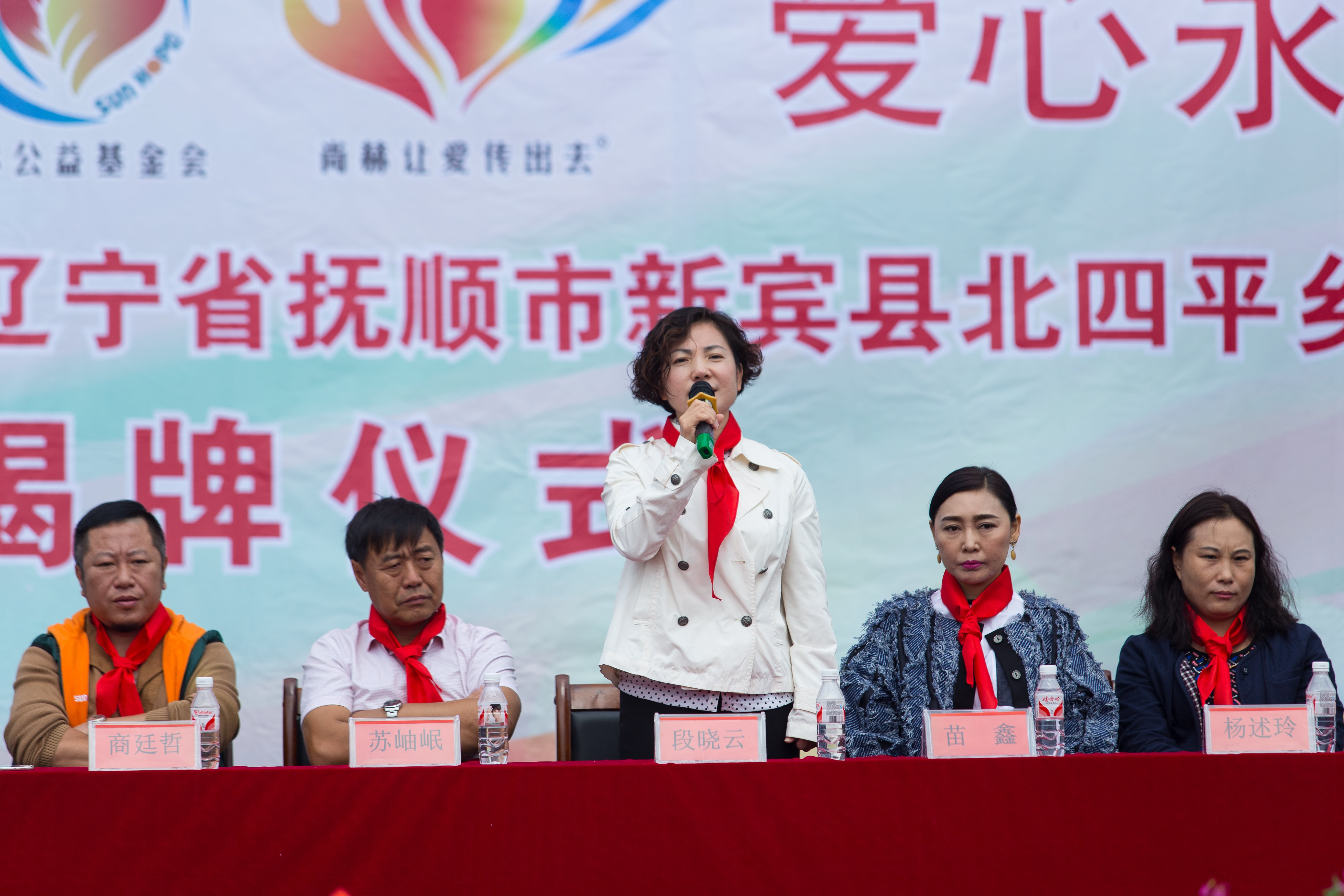 第58所 抚顺市新宾县北四平乡华体会官方网页版-华体会(中国)
苗鑫小学