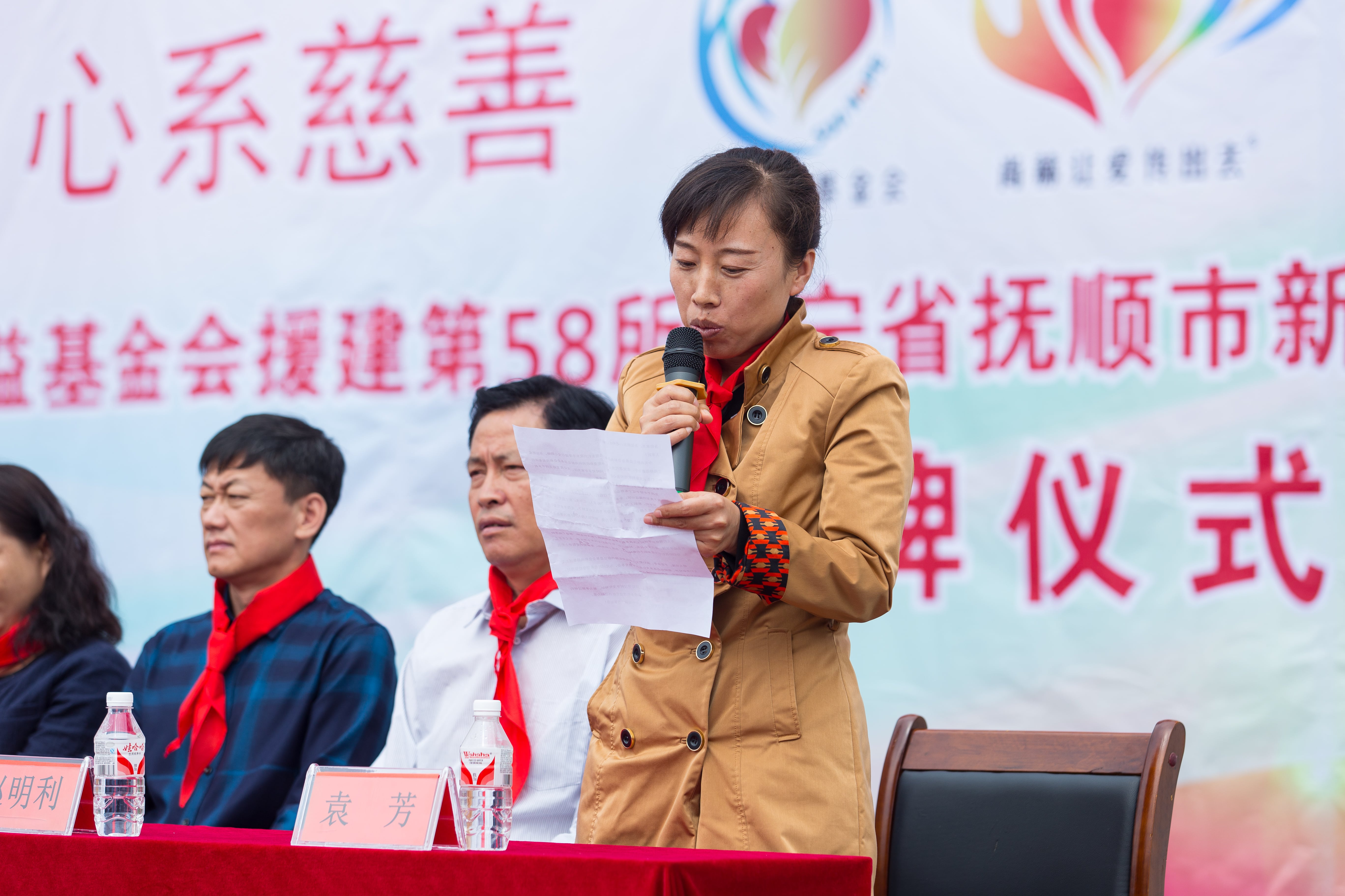 第58所 抚顺市新宾县北四平乡华体会官方网页版-华体会(中国)
苗鑫小学