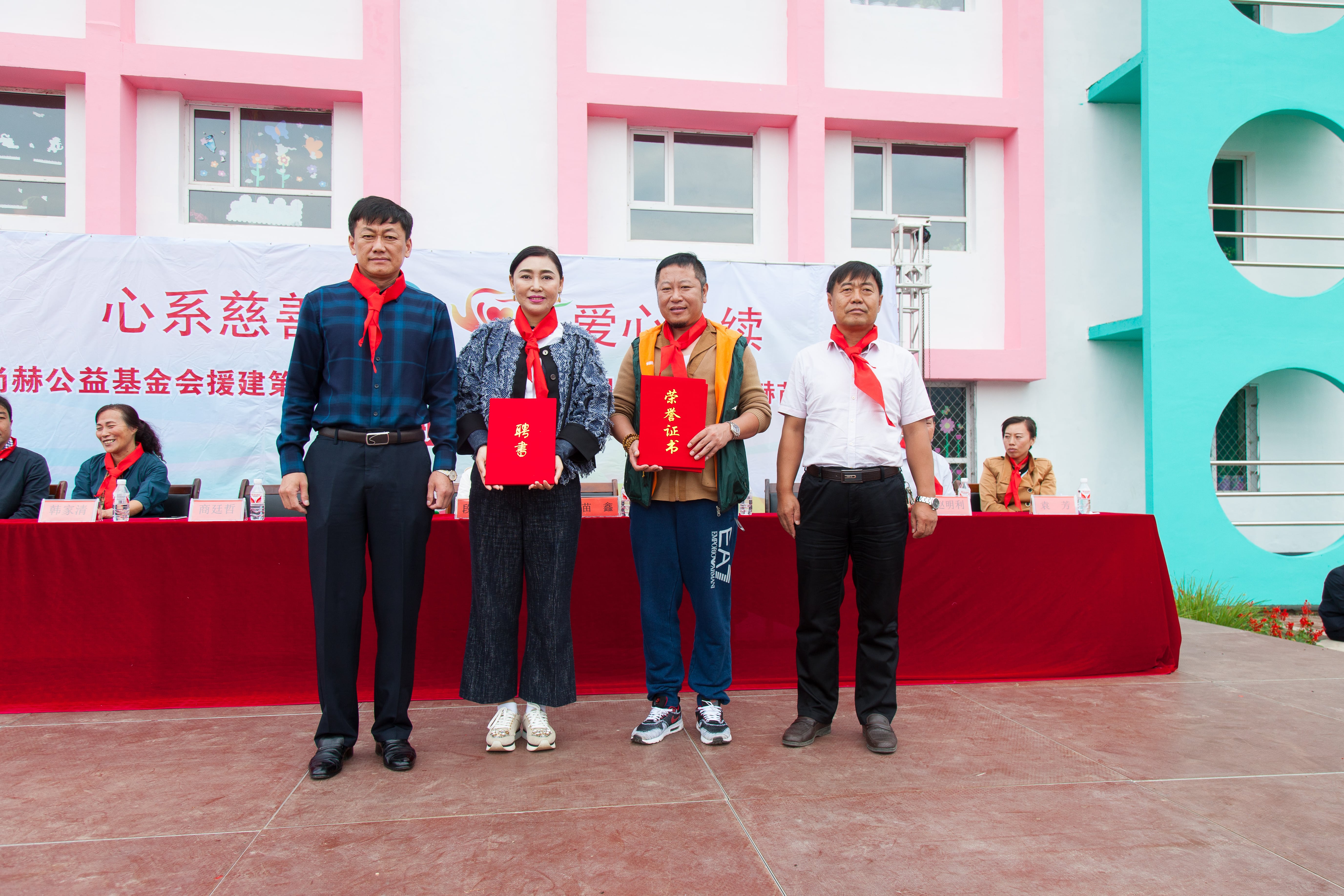 第58所 抚顺市新宾县北四平乡华体会官方网页版-华体会(中国)
苗鑫小学