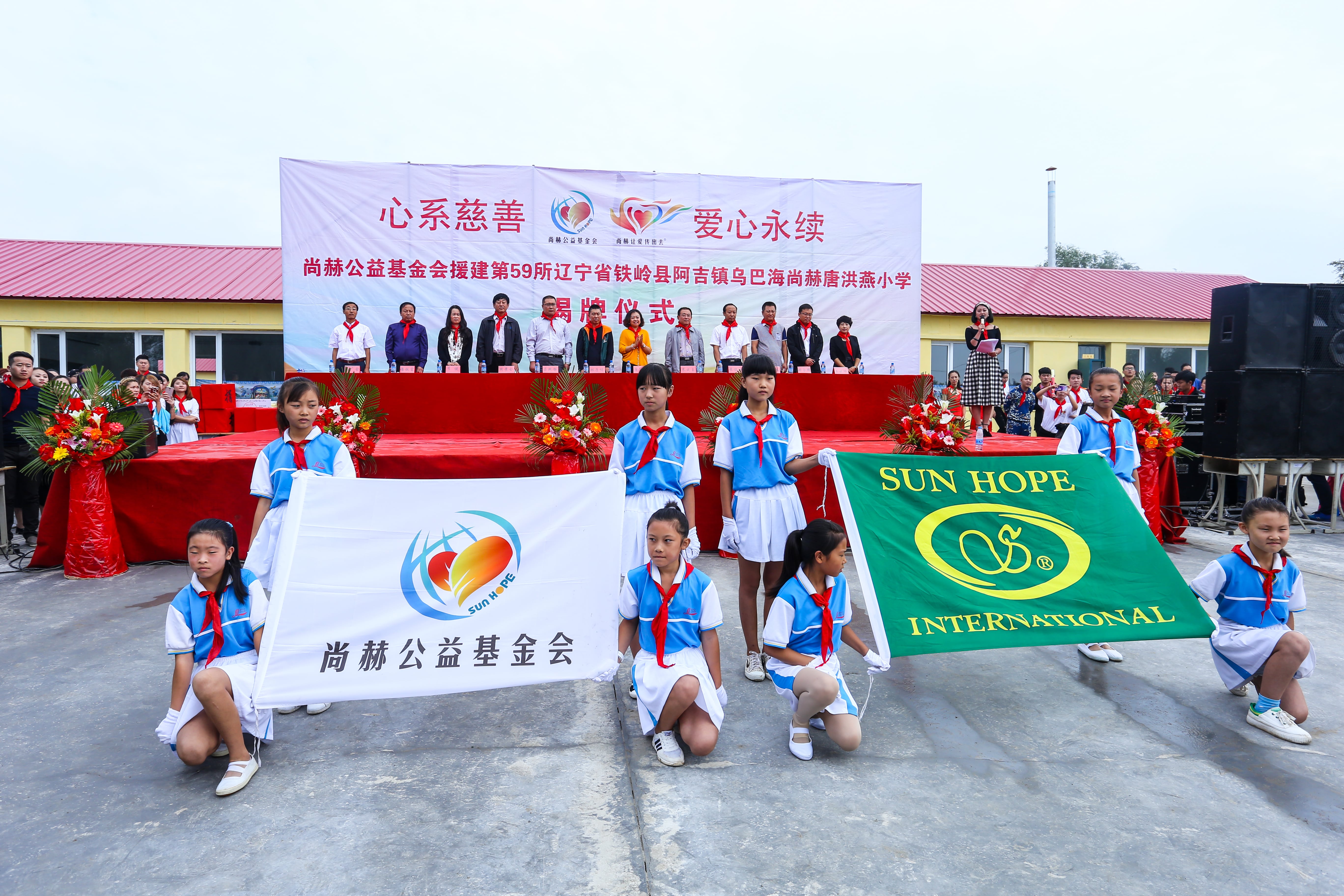 第59所 铁岭县阿吉镇乌巴海华体会官方网页版-华体会(中国)
唐洪燕小学