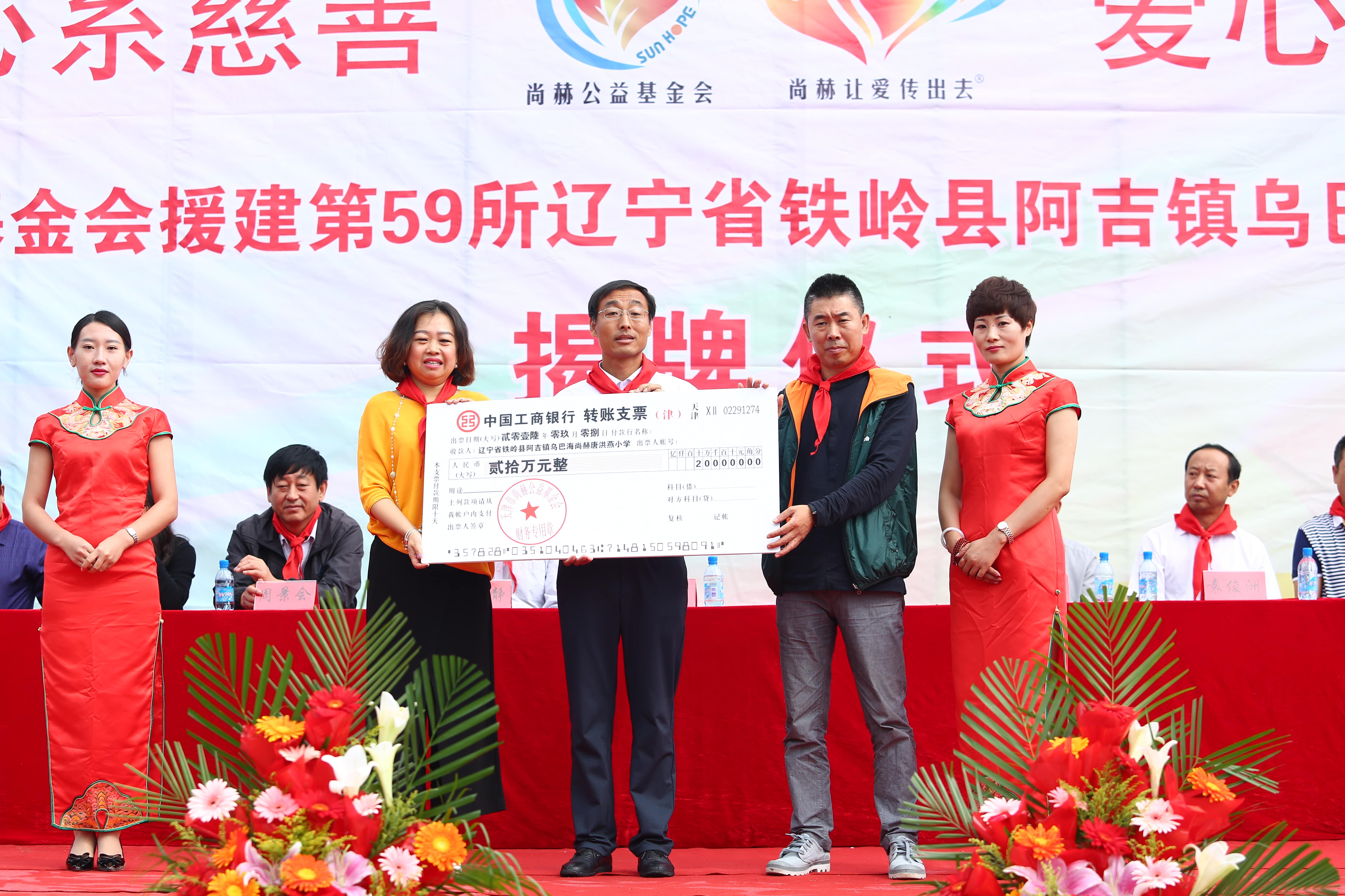 第59所 铁岭县阿吉镇乌巴海华体会官方网页版-华体会(中国)
唐洪燕小学