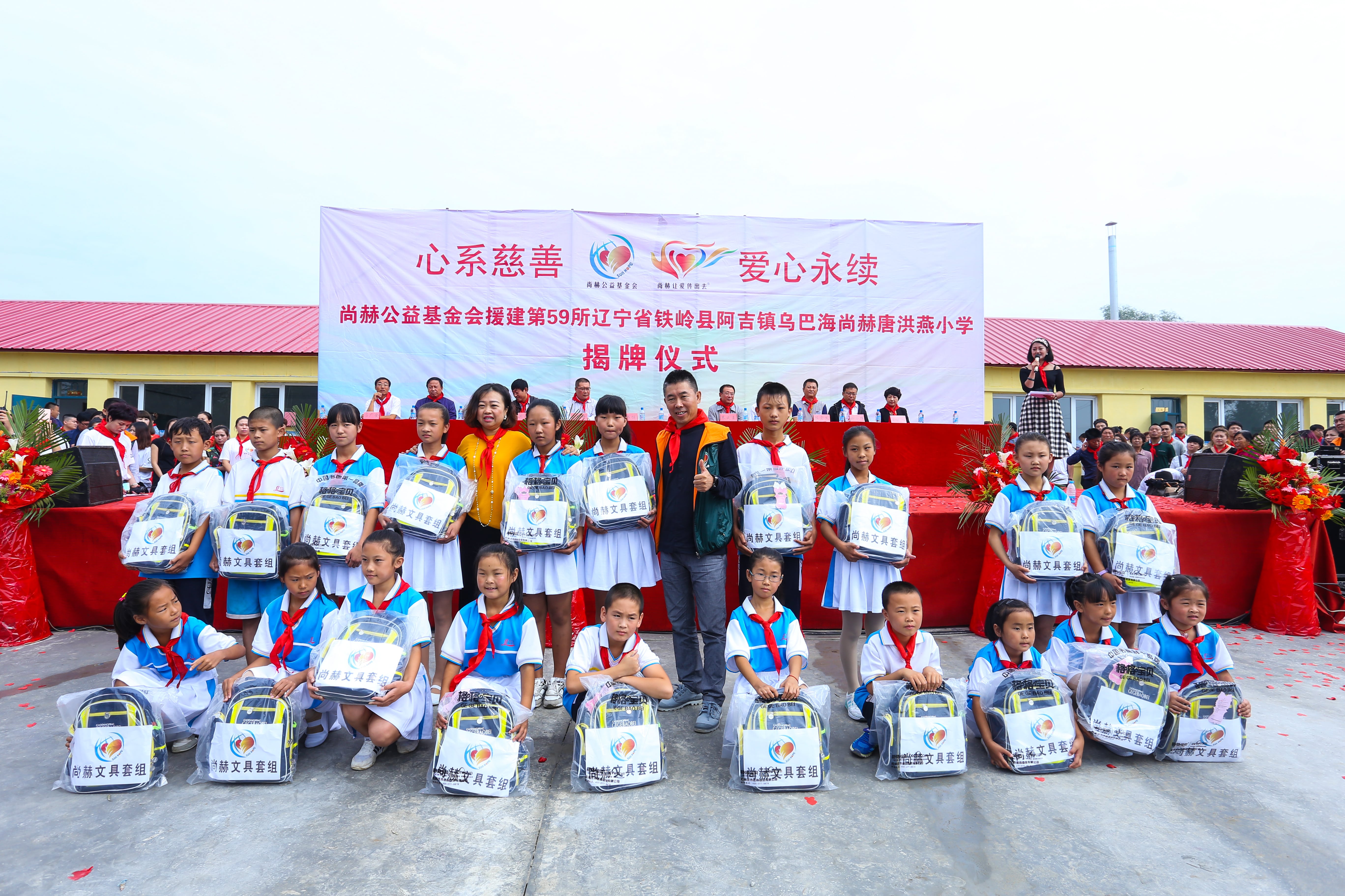 第59所 铁岭县阿吉镇乌巴海华体会官方网页版-华体会(中国)
唐洪燕小学