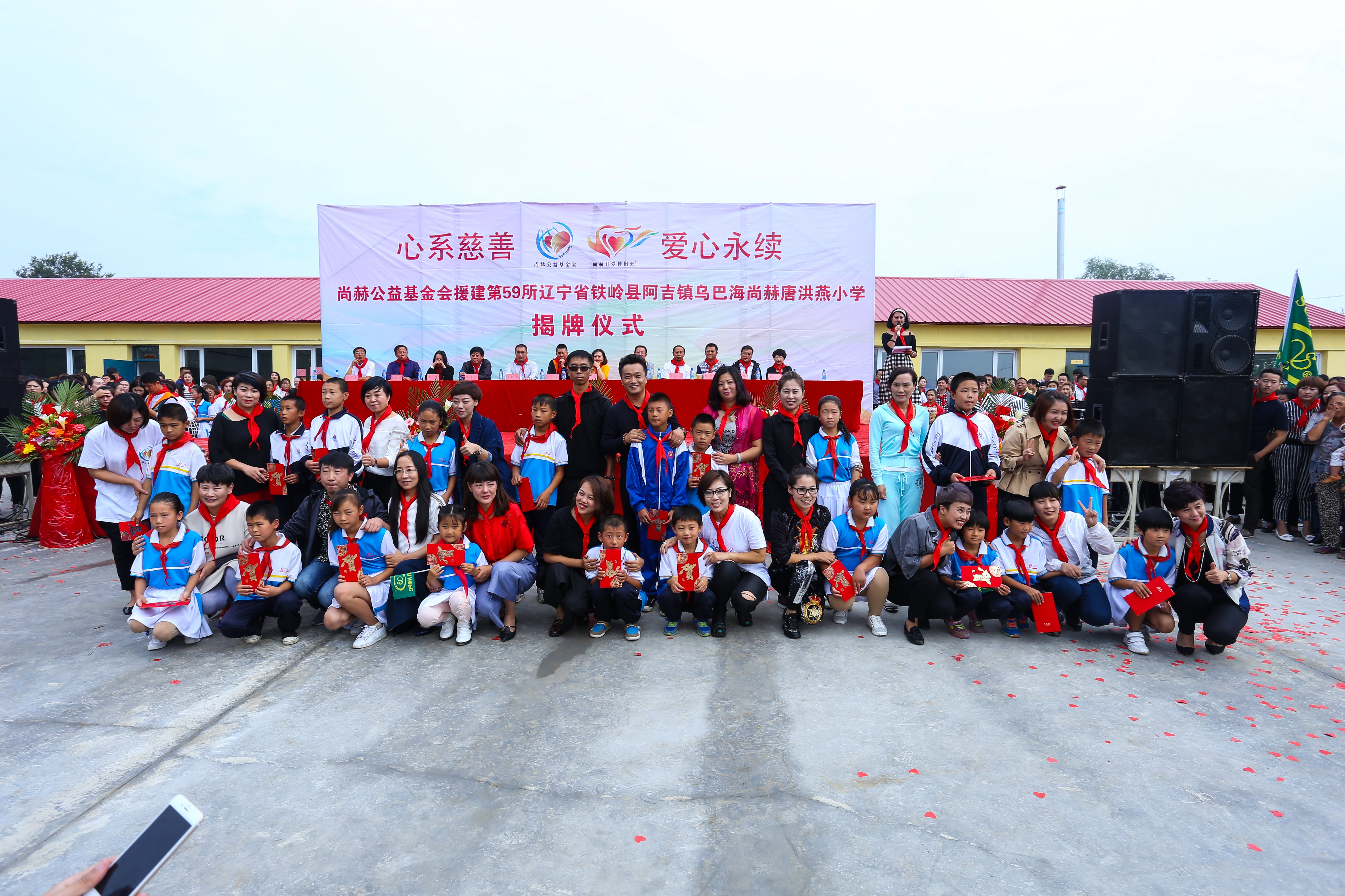 第59所 铁岭县阿吉镇乌巴海华体会官方网页版-华体会(中国)
唐洪燕小学