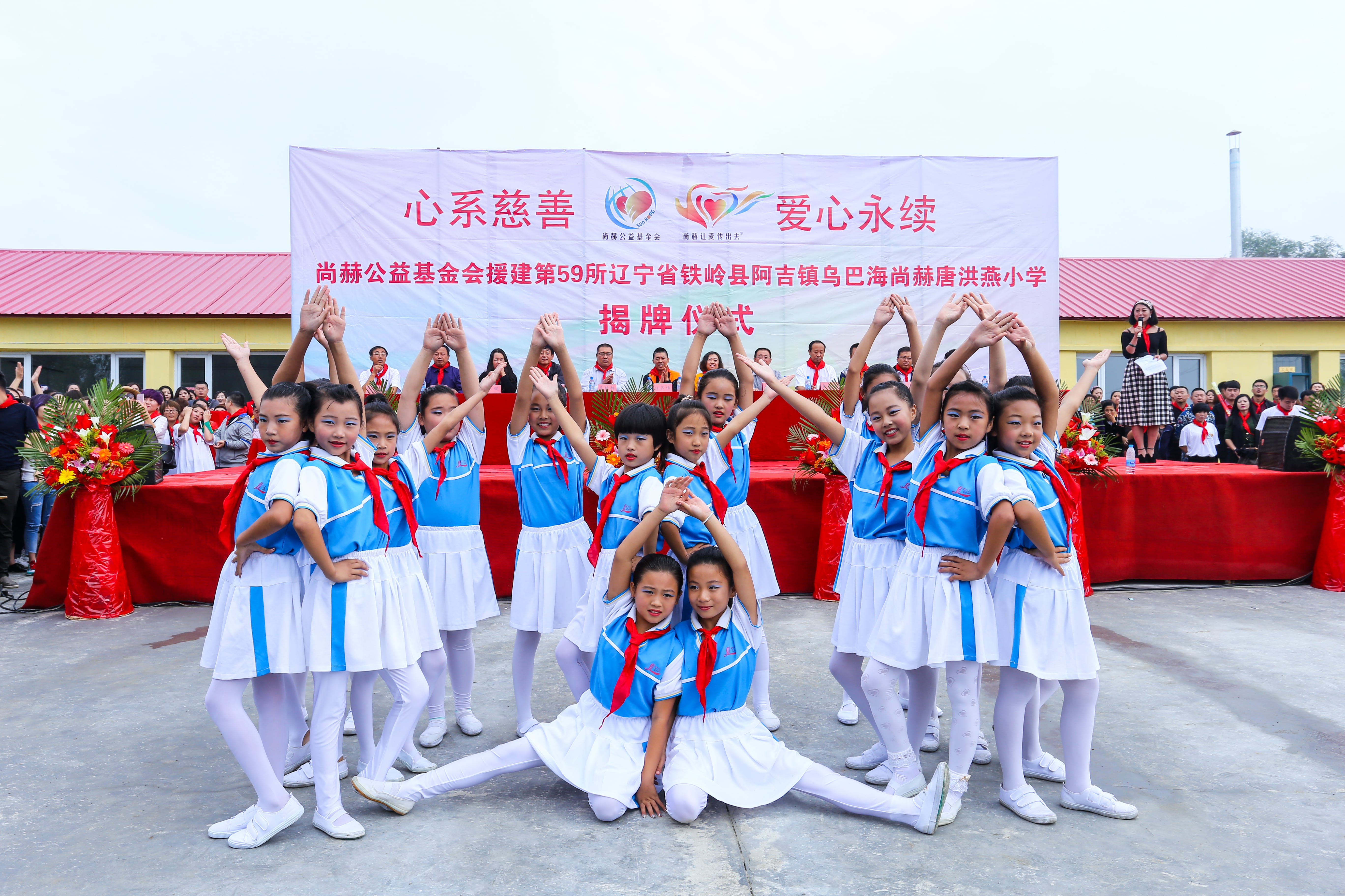 第59所 铁岭县阿吉镇乌巴海华体会官方网页版-华体会(中国)
唐洪燕小学