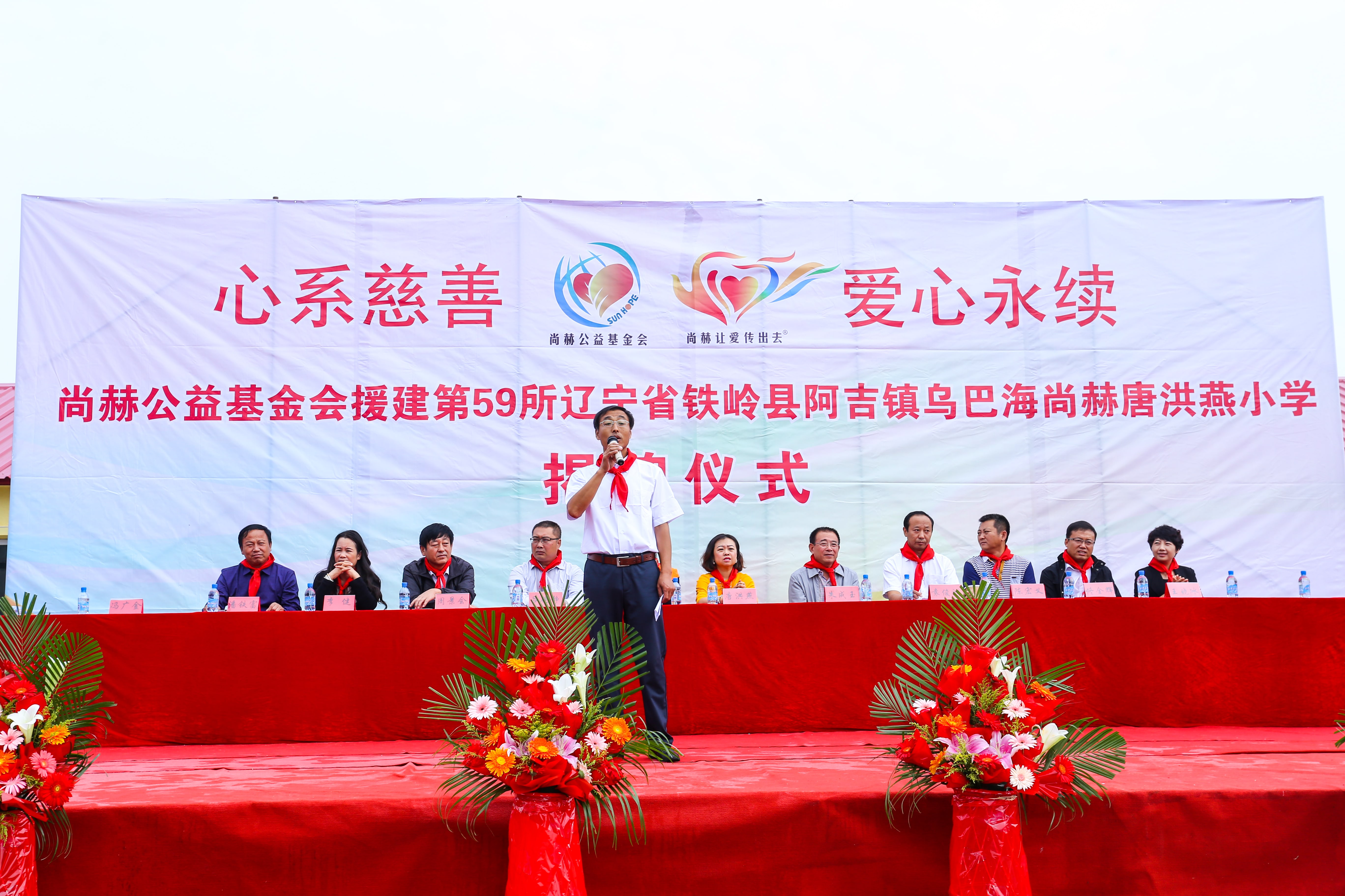 第59所 铁岭县阿吉镇乌巴海华体会官方网页版-华体会(中国)
唐洪燕小学