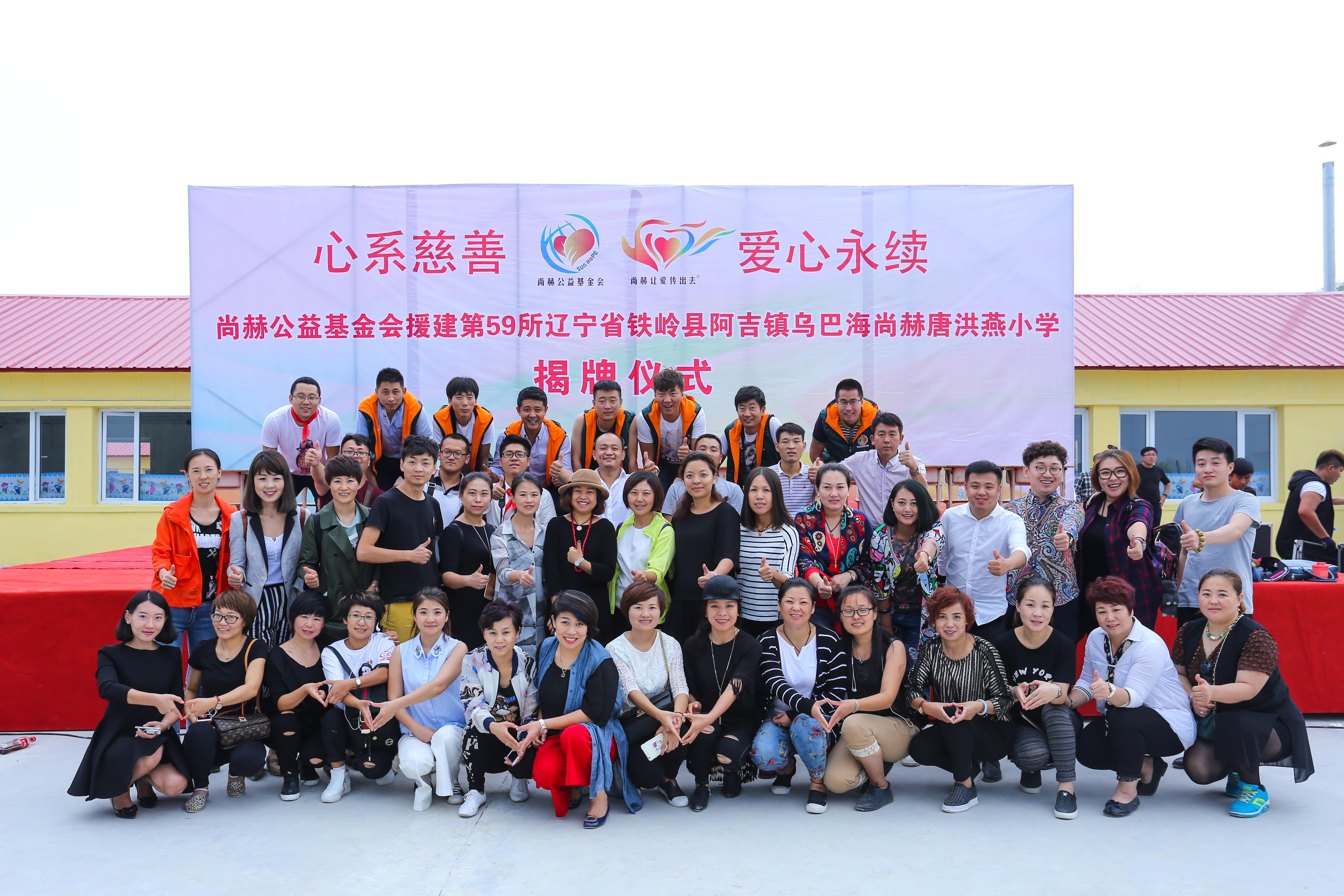 第59所 铁岭县阿吉镇乌巴海华体会官方网页版-华体会(中国)
唐洪燕小学