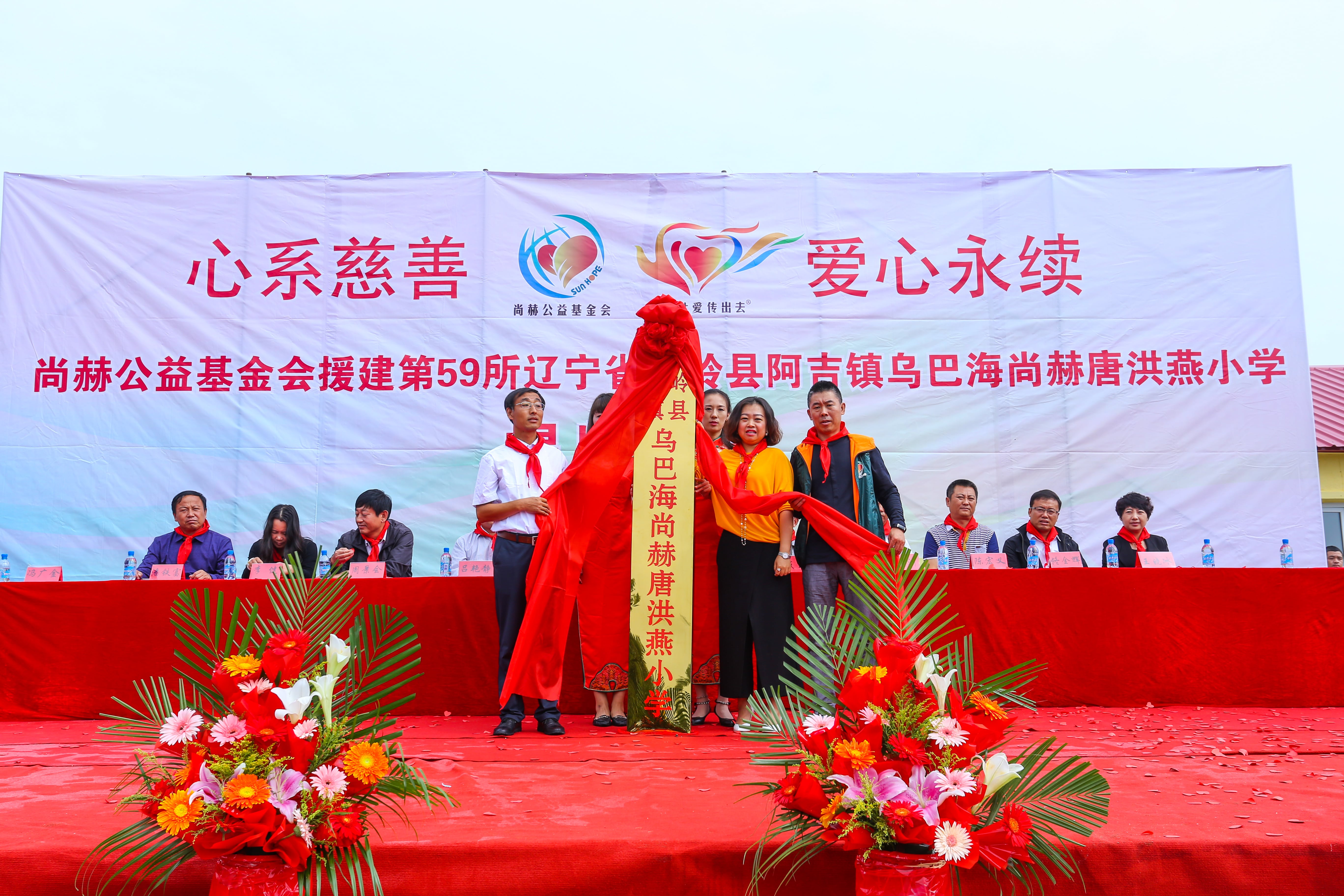 第59所 铁岭县阿吉镇乌巴海华体会官方网页版-华体会(中国)
唐洪燕小学