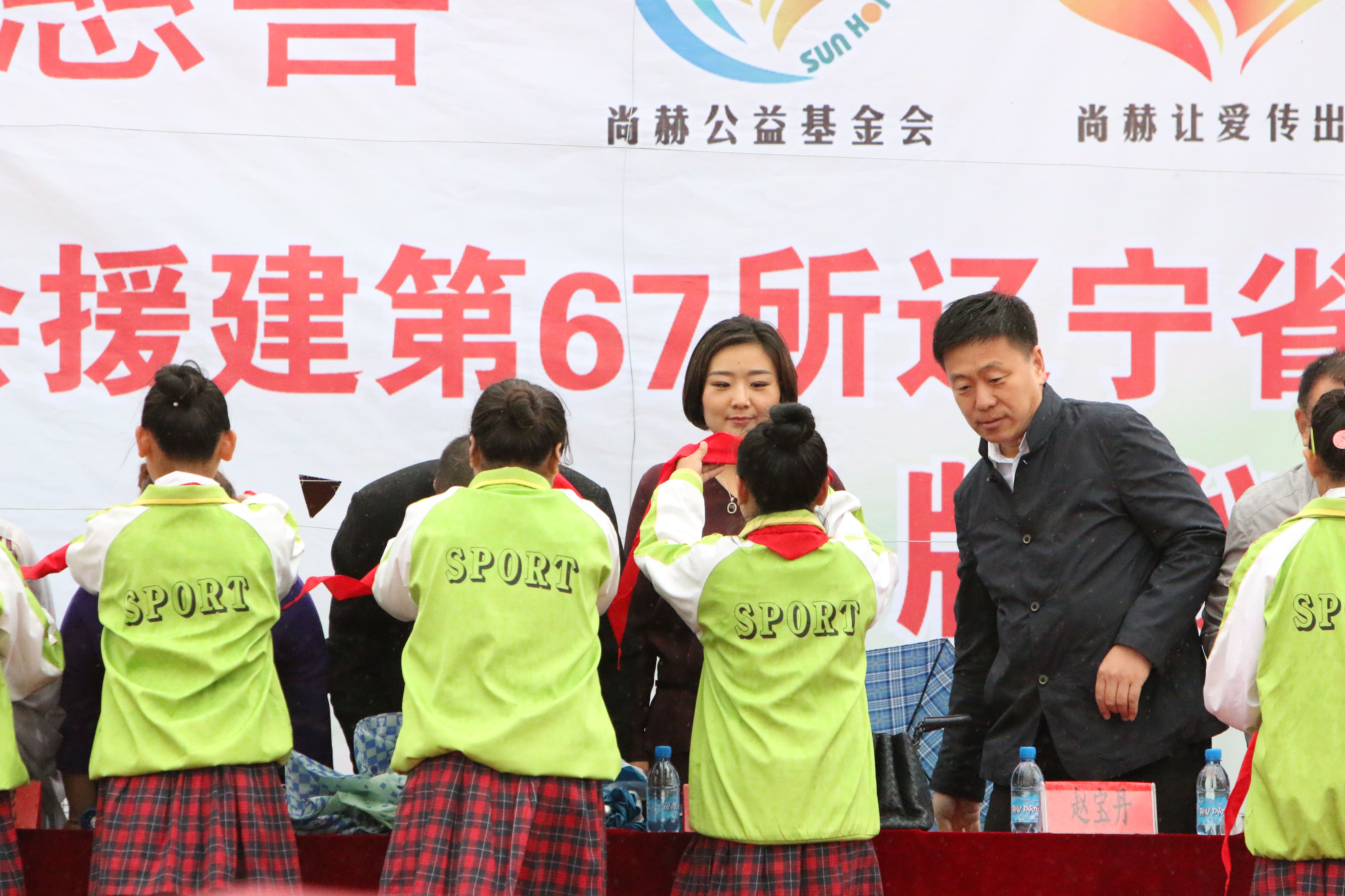 第67所 铁岭县蔡牛镇华体会官方网页版-华体会(中国)
石爽小学