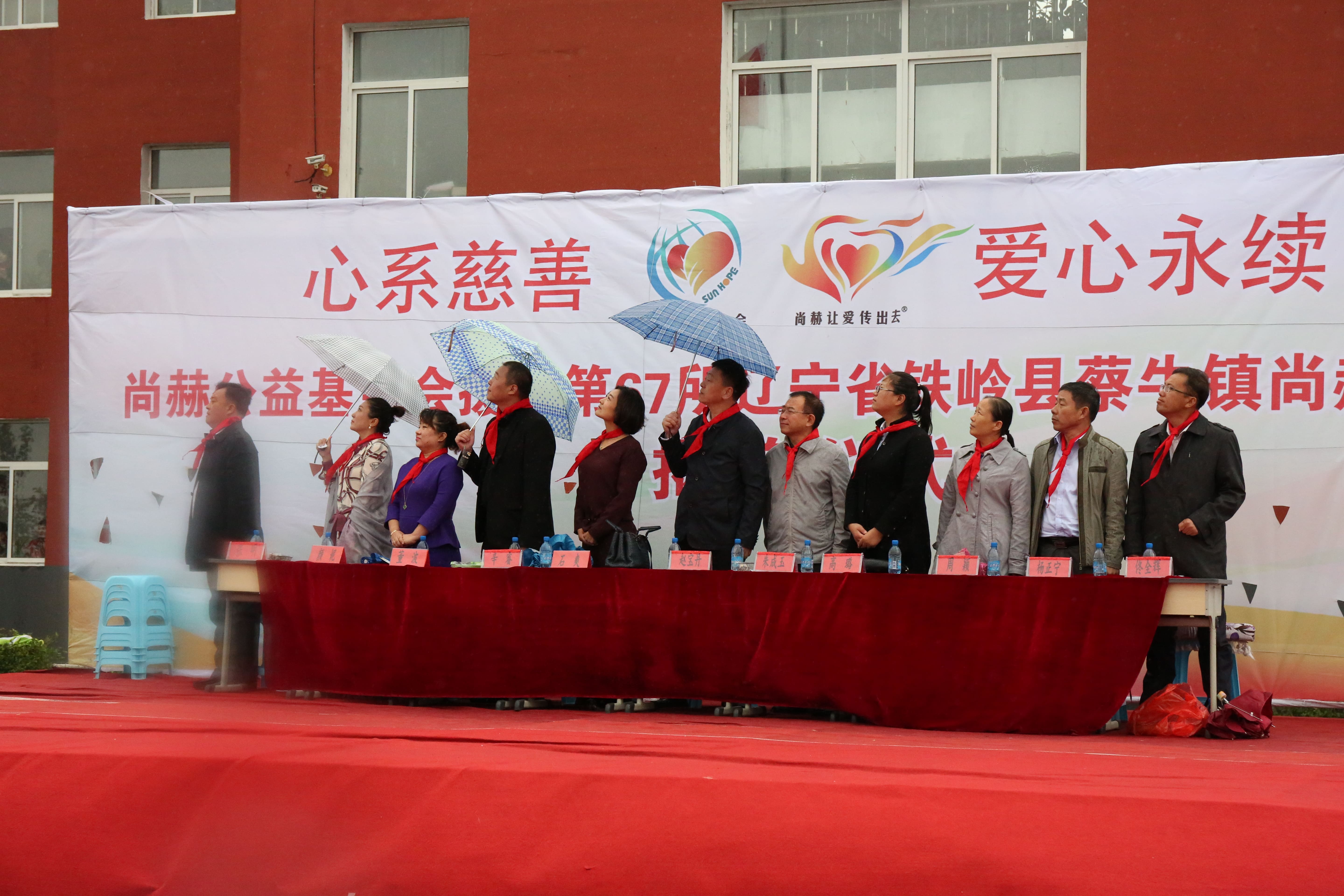 第67所 铁岭县蔡牛镇华体会官方网页版-华体会(中国)
石爽小学