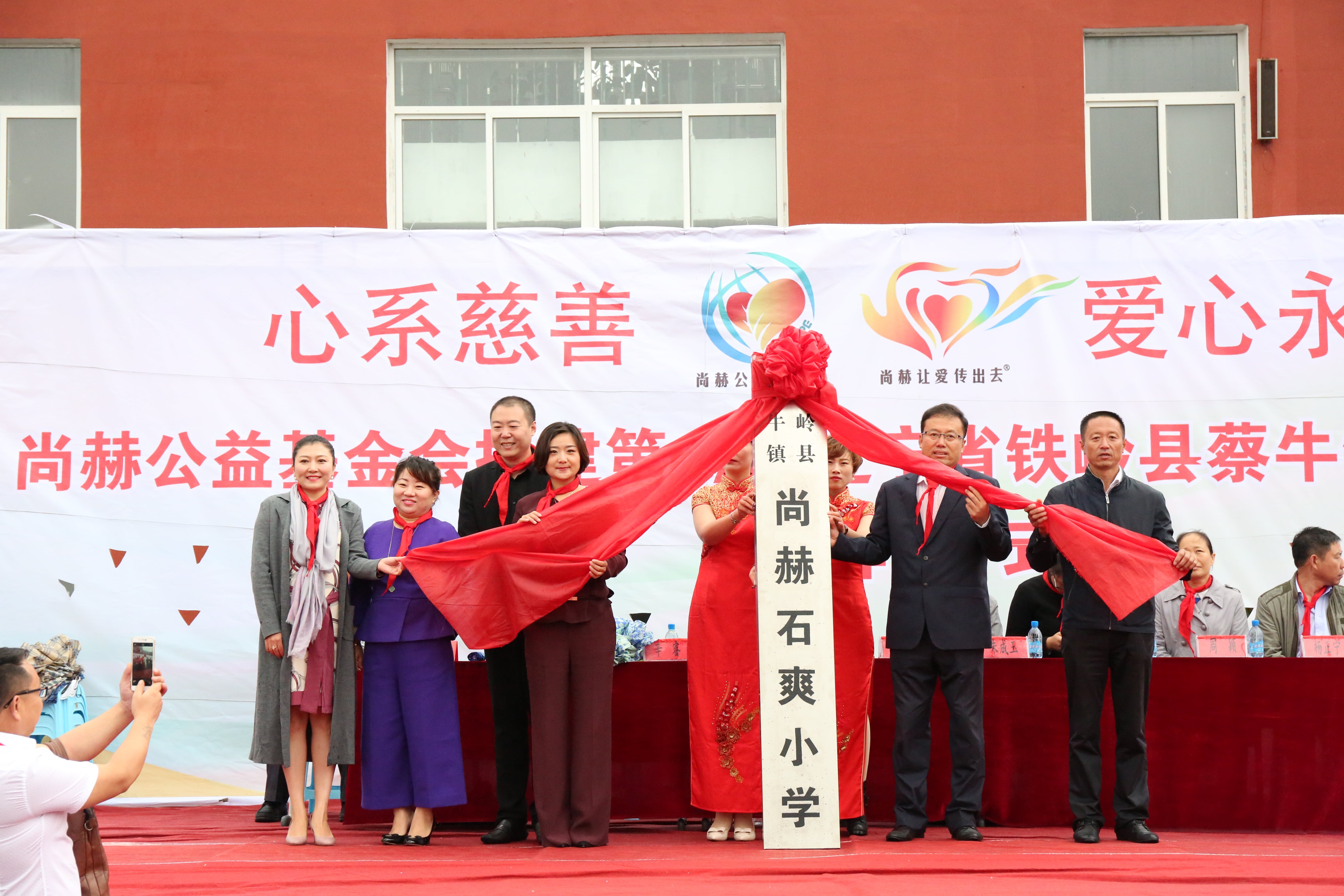 第67所 铁岭县蔡牛镇华体会官方网页版-华体会(中国)
石爽小学