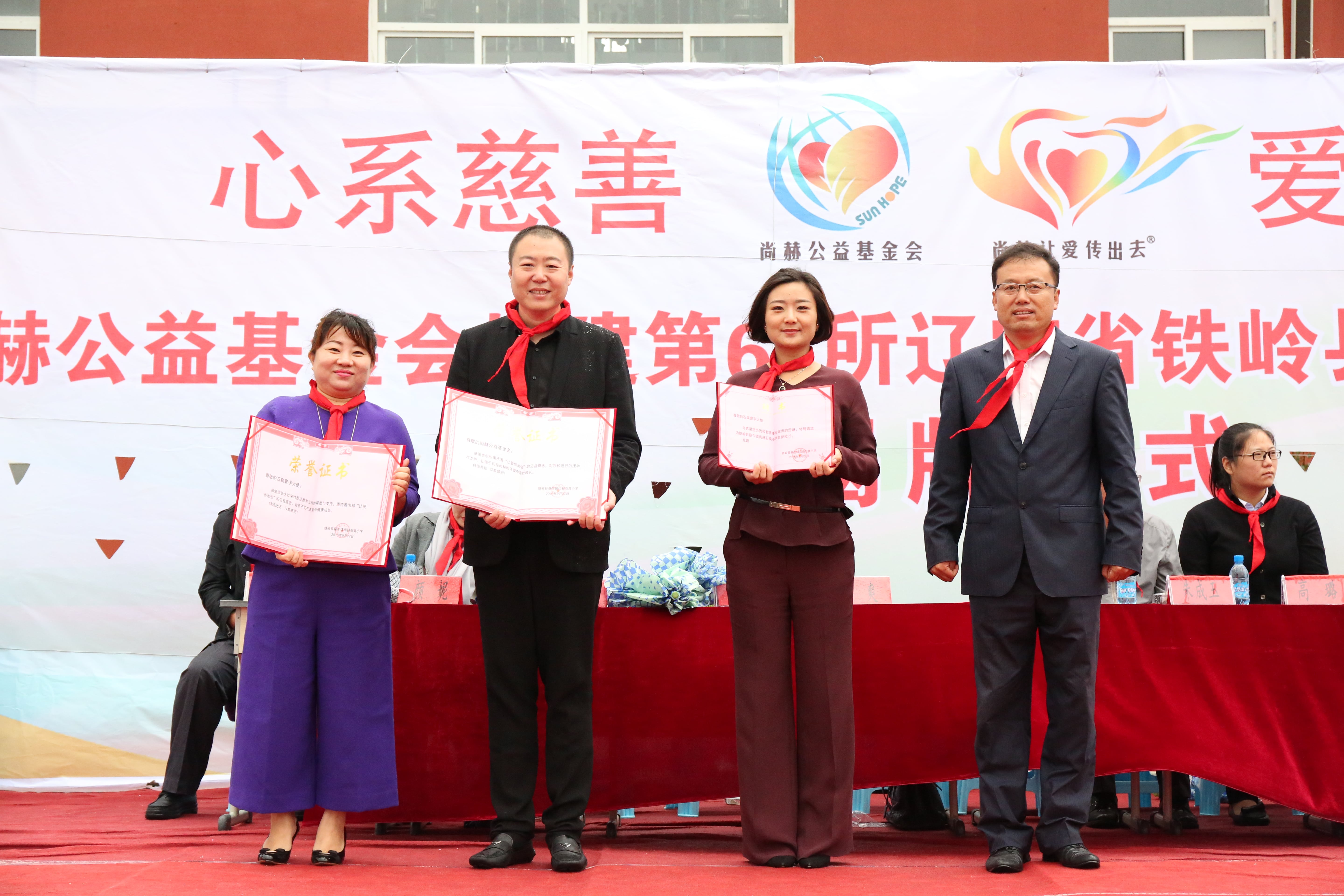 第67所 铁岭县蔡牛镇华体会官方网页版-华体会(中国)
石爽小学