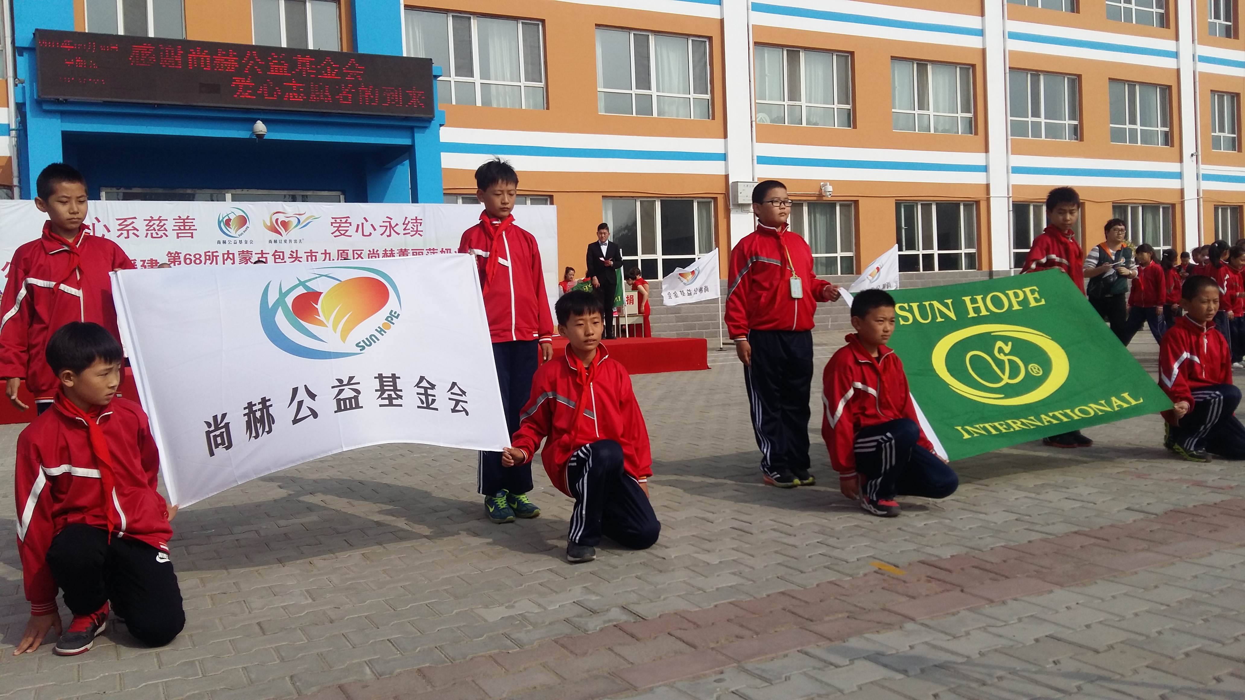 第68所 包头市九原区华体会官方网页版-华体会(中国)
董丽萍奶业中心校 第68所 包头市九原区华体会官方网页版-华体会(中国)
董丽萍奶业中心校