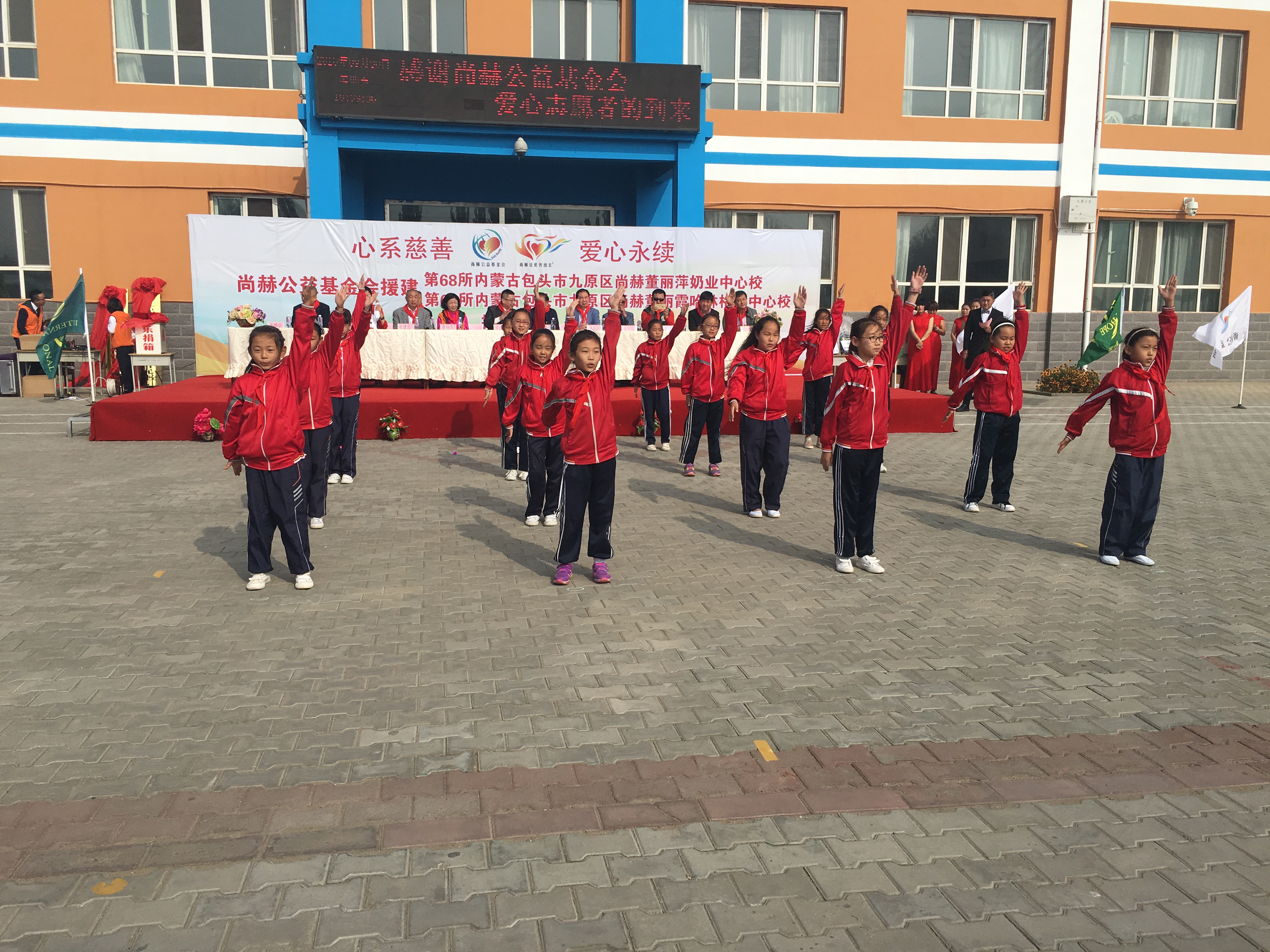 第68所 包头市九原区华体会官方网页版-华体会(中国)
董丽萍奶业中心校 第68所 包头市九原区华体会官方网页版-华体会(中国)
董丽萍奶业中心校