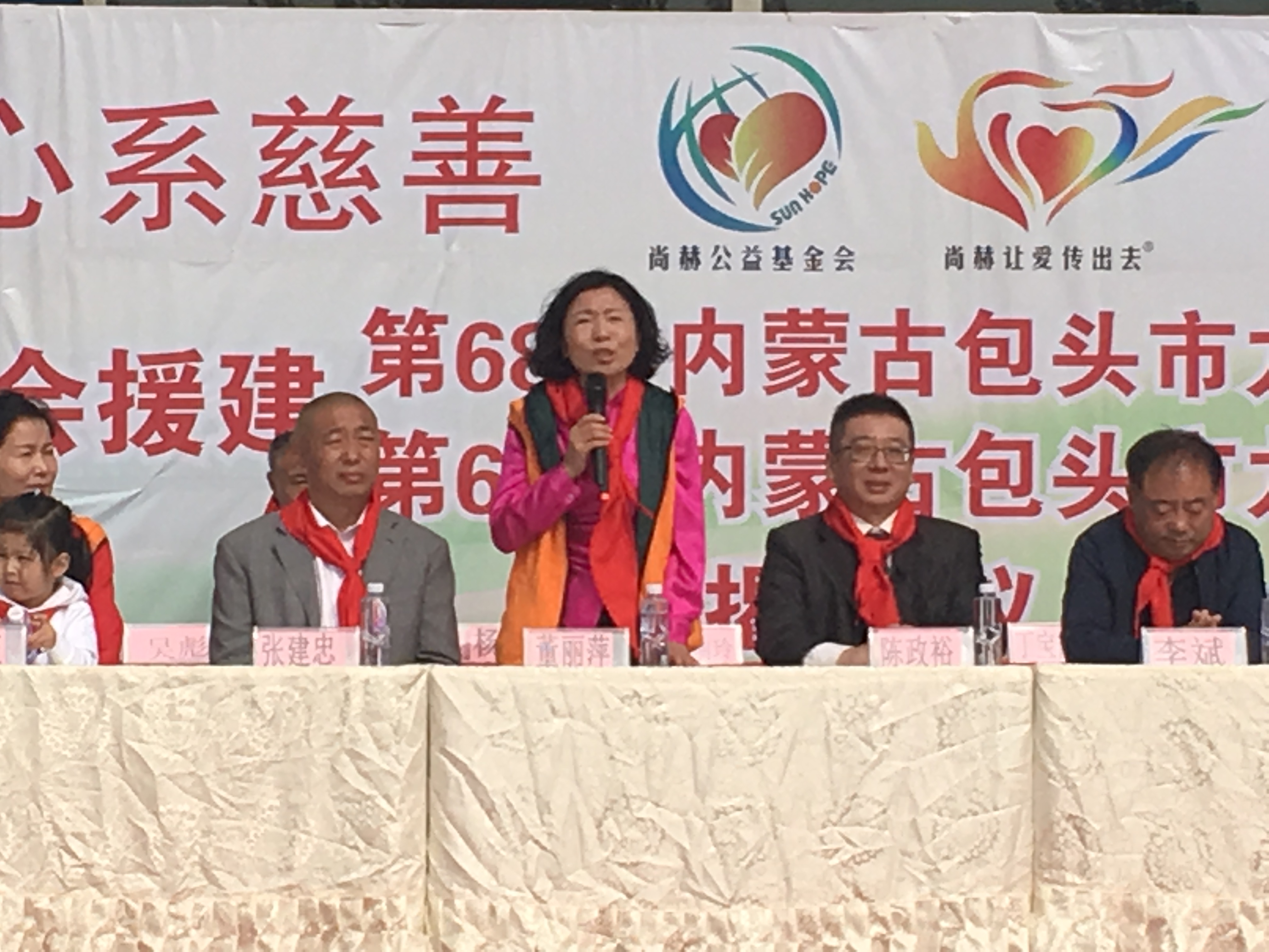 第68所 包头市九原区华体会官方网页版-华体会(中国)
董丽萍奶业中心校 第68所 包头市九原区华体会官方网页版-华体会(中国)
董丽萍奶业中心校