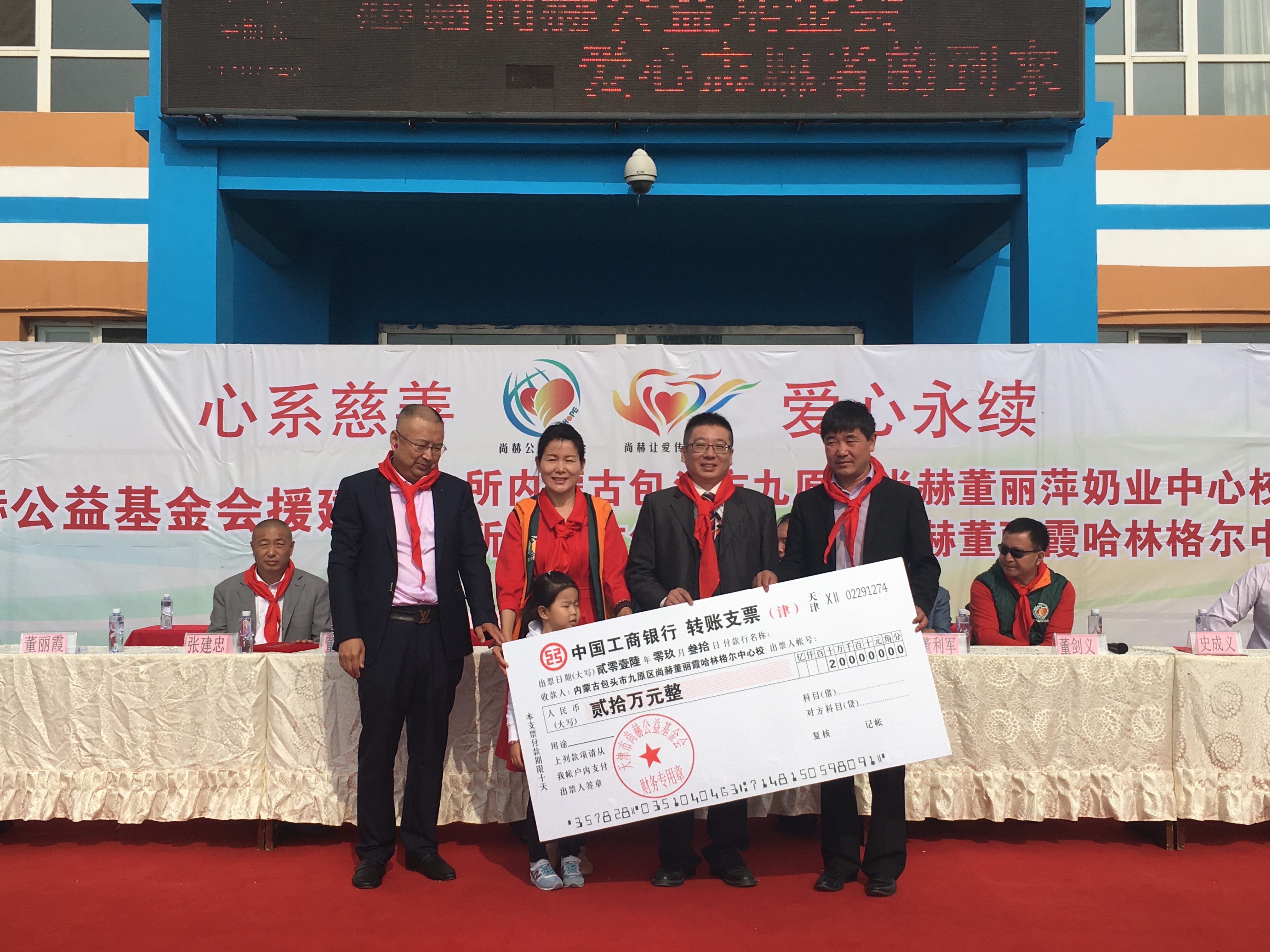 第68所 包头市九原区华体会官方网页版-华体会(中国)
董丽萍奶业中心校 第68所 包头市九原区华体会官方网页版-华体会(中国)
董丽萍奶业中心校