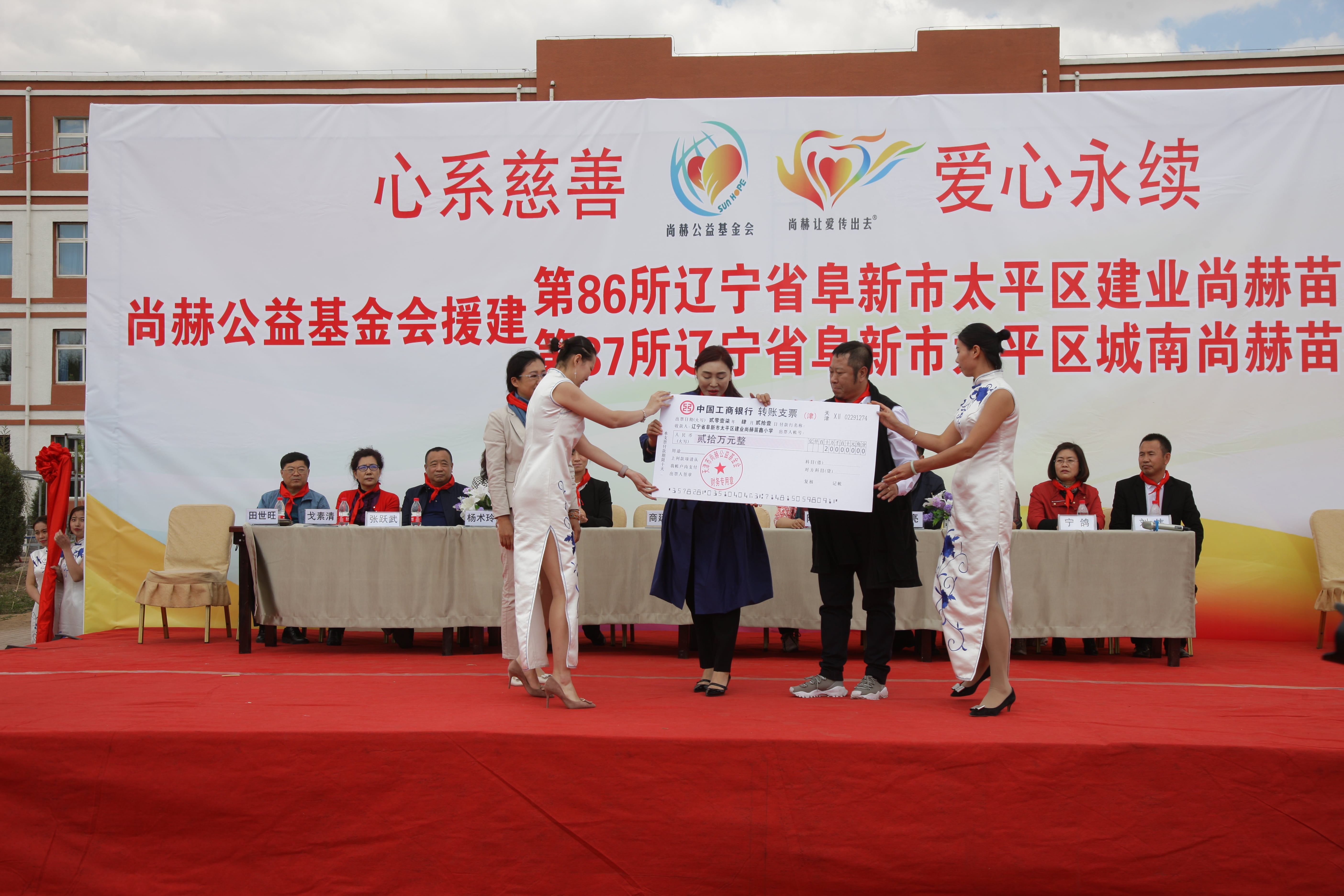 第86所  辽宁省阜新市太平区建业华体会官方网页版-华体会(中国)
苗鑫小学