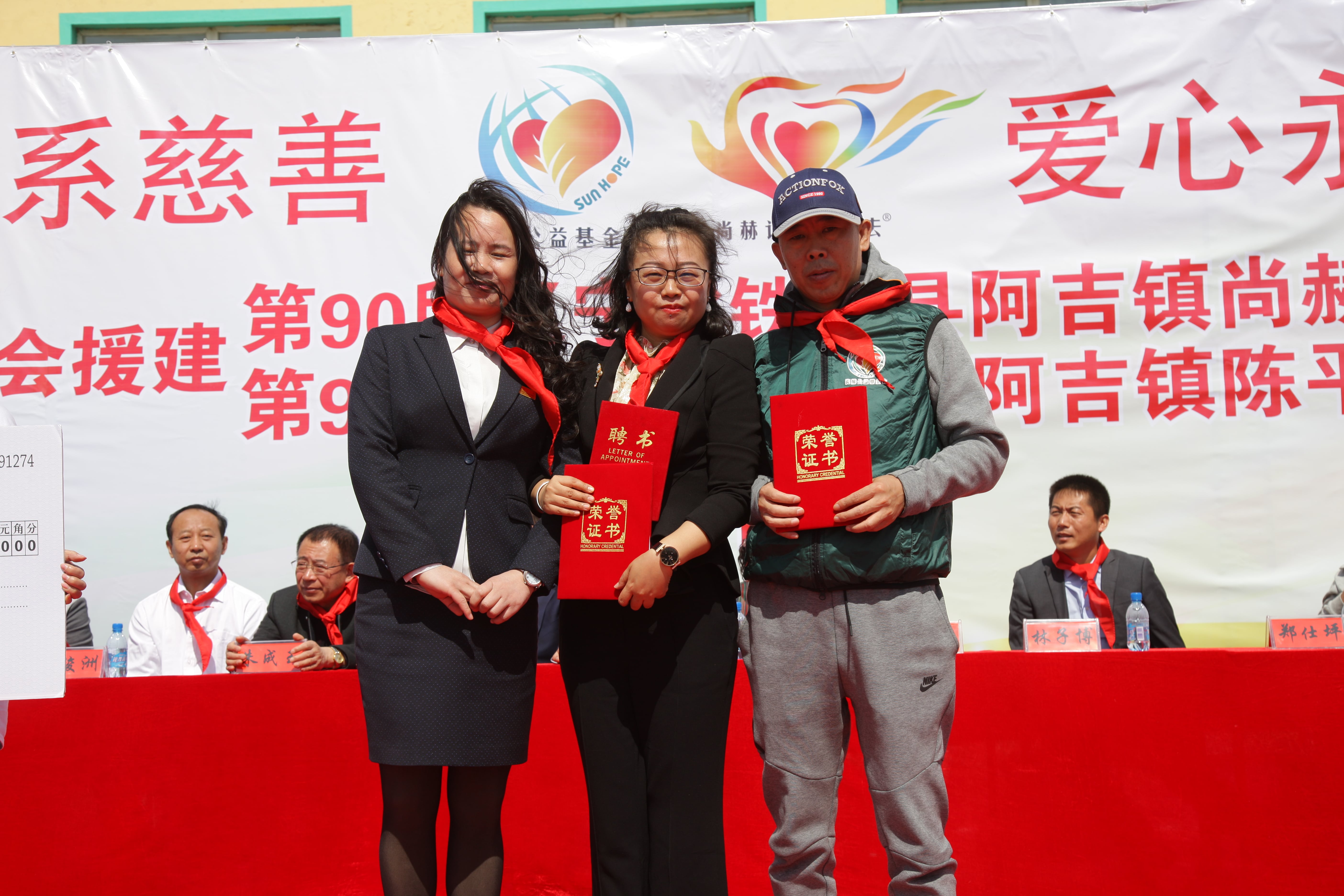 第90所 铁岭市阿吉镇华体会官方网页版-华体会(中国)
唐洪燕小学