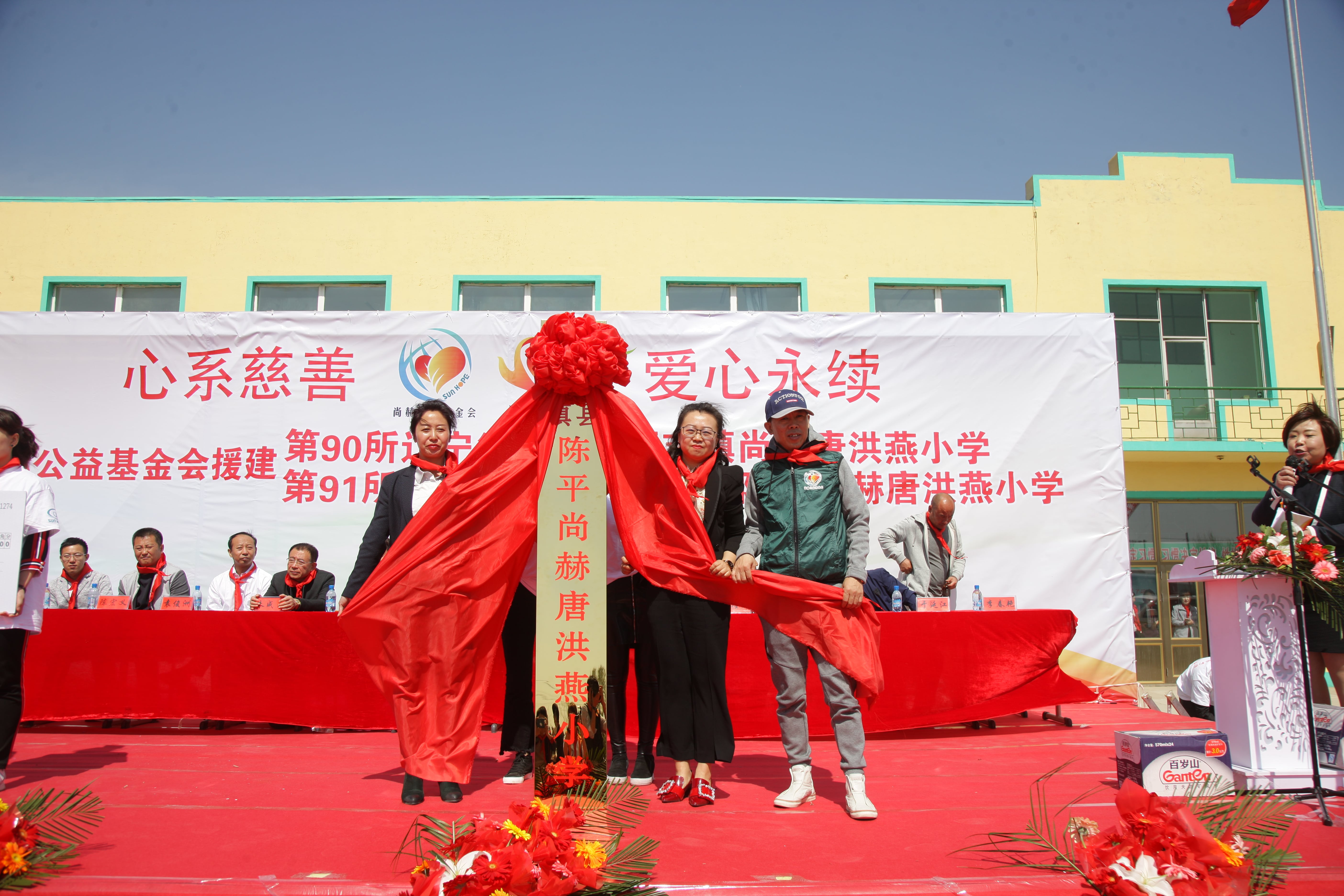 第90所 铁岭市阿吉镇华体会官方网页版-华体会(中国)
唐洪燕小学