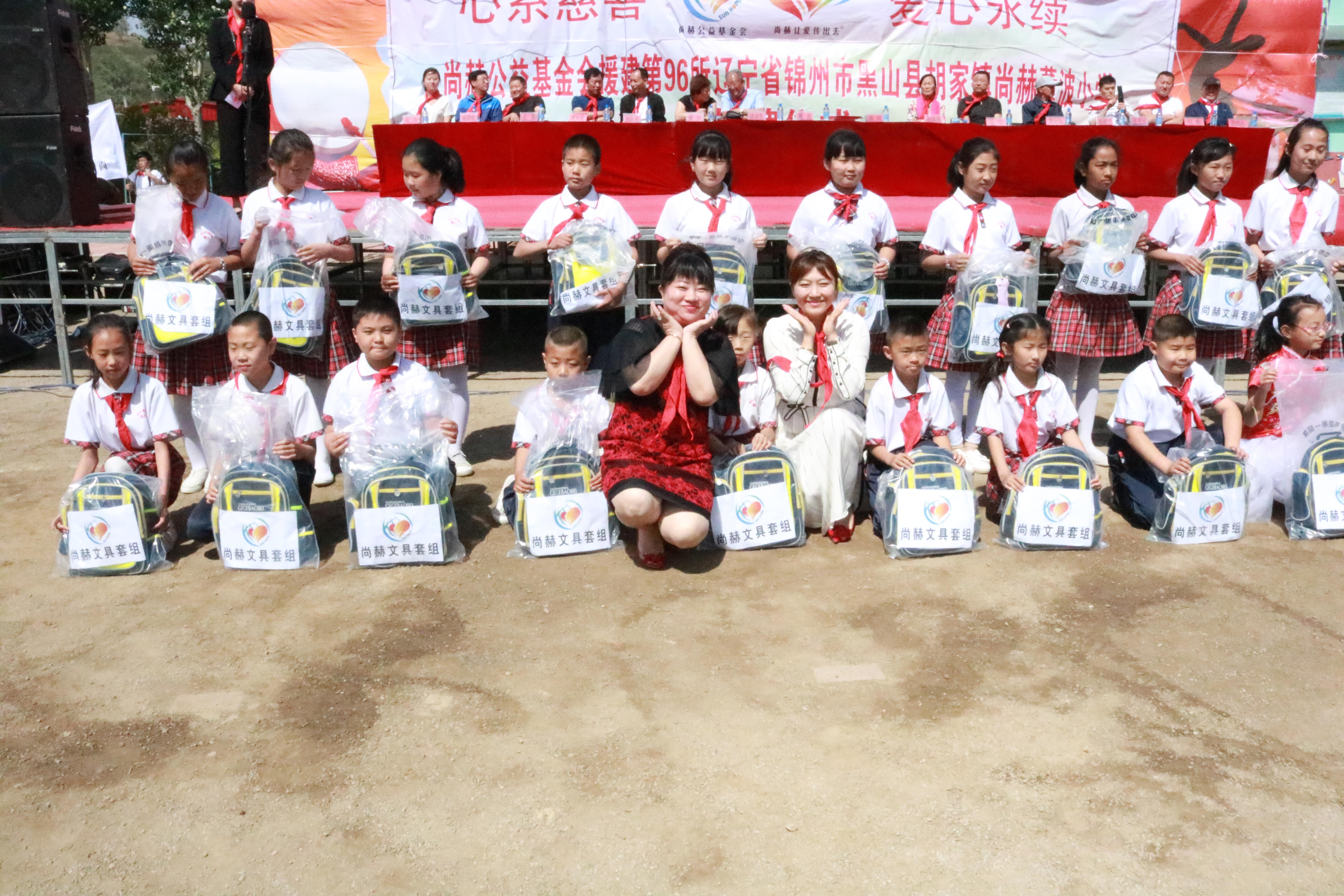 第96所 锦州市黑山县胡家镇华体会官方网页版-华体会(中国)
董波小学 第96所 锦州市黑山县胡家镇华体会官方网页版-华体会(中国)
董波小学