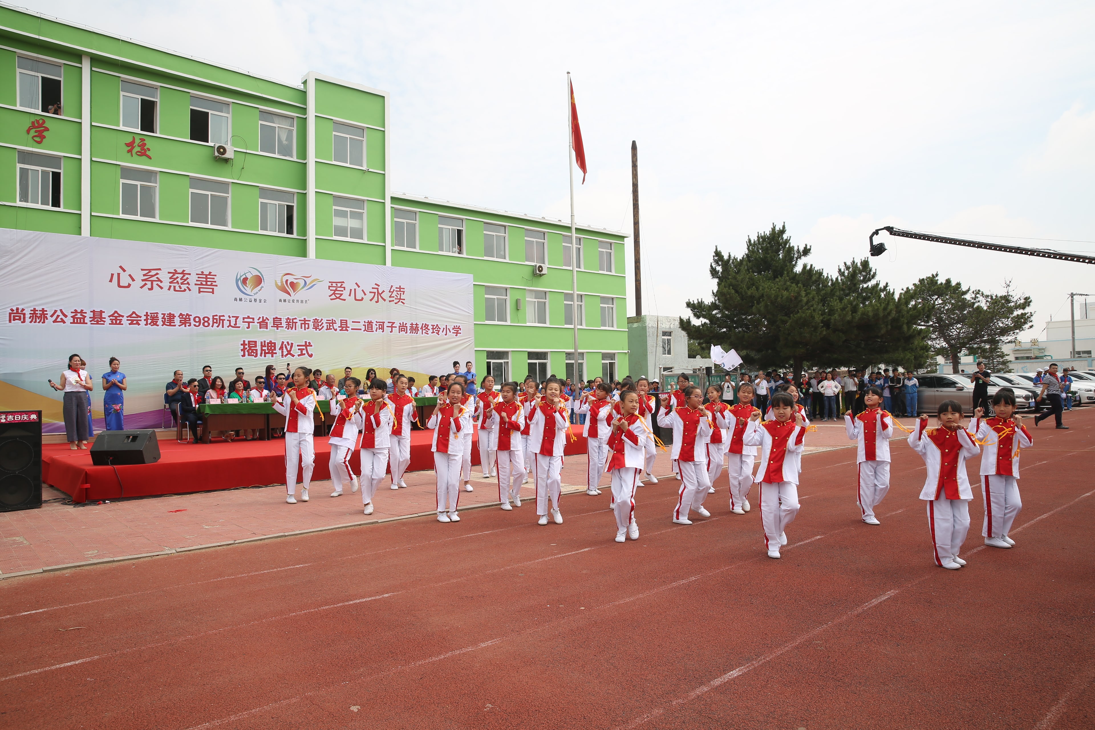 第98所 阜新市彰武县二道河子华体会官方网页版-华体会(中国)
佟玲小学
