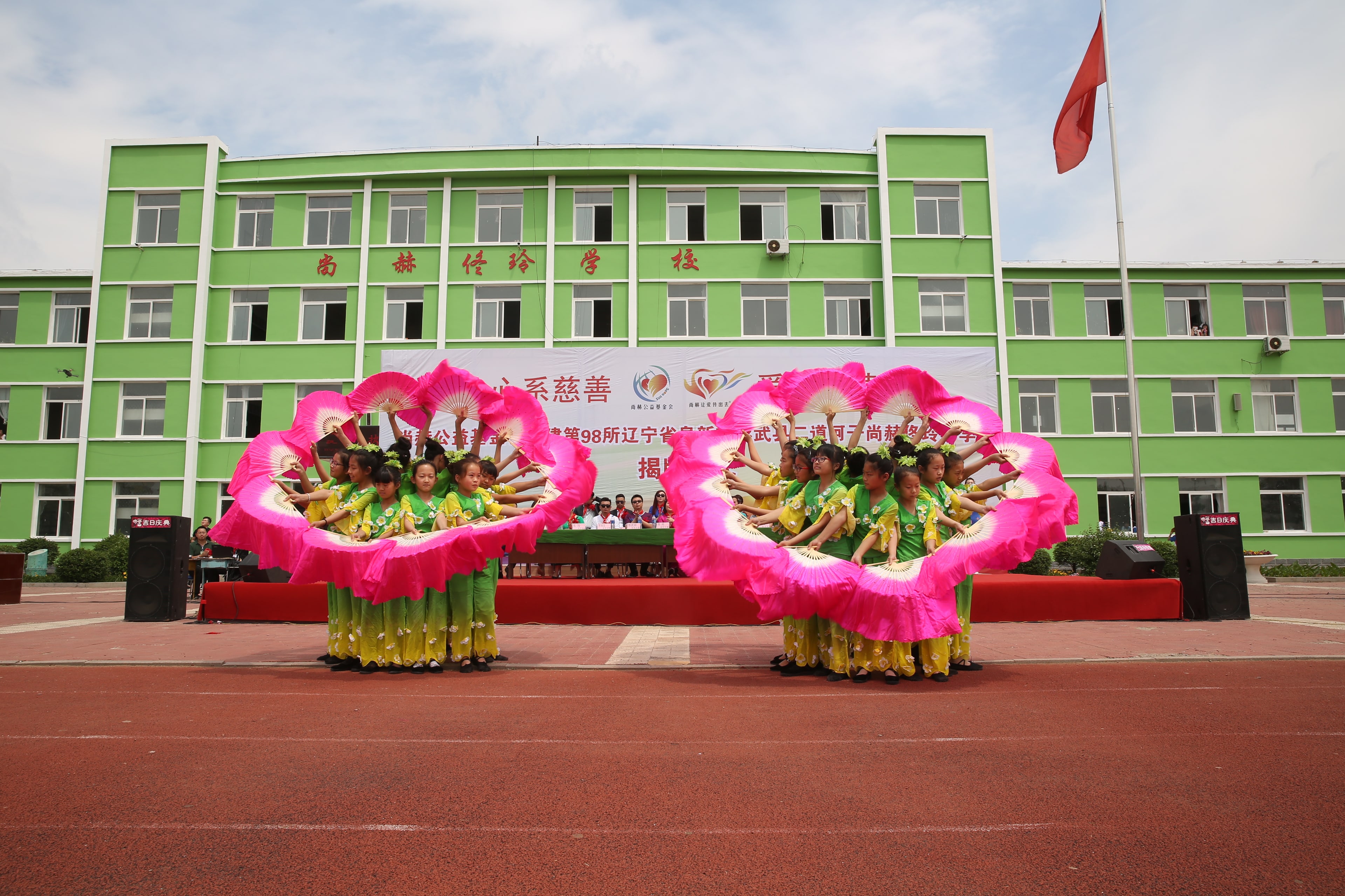 第98所 阜新市彰武县二道河子华体会官方网页版-华体会(中国)
佟玲小学