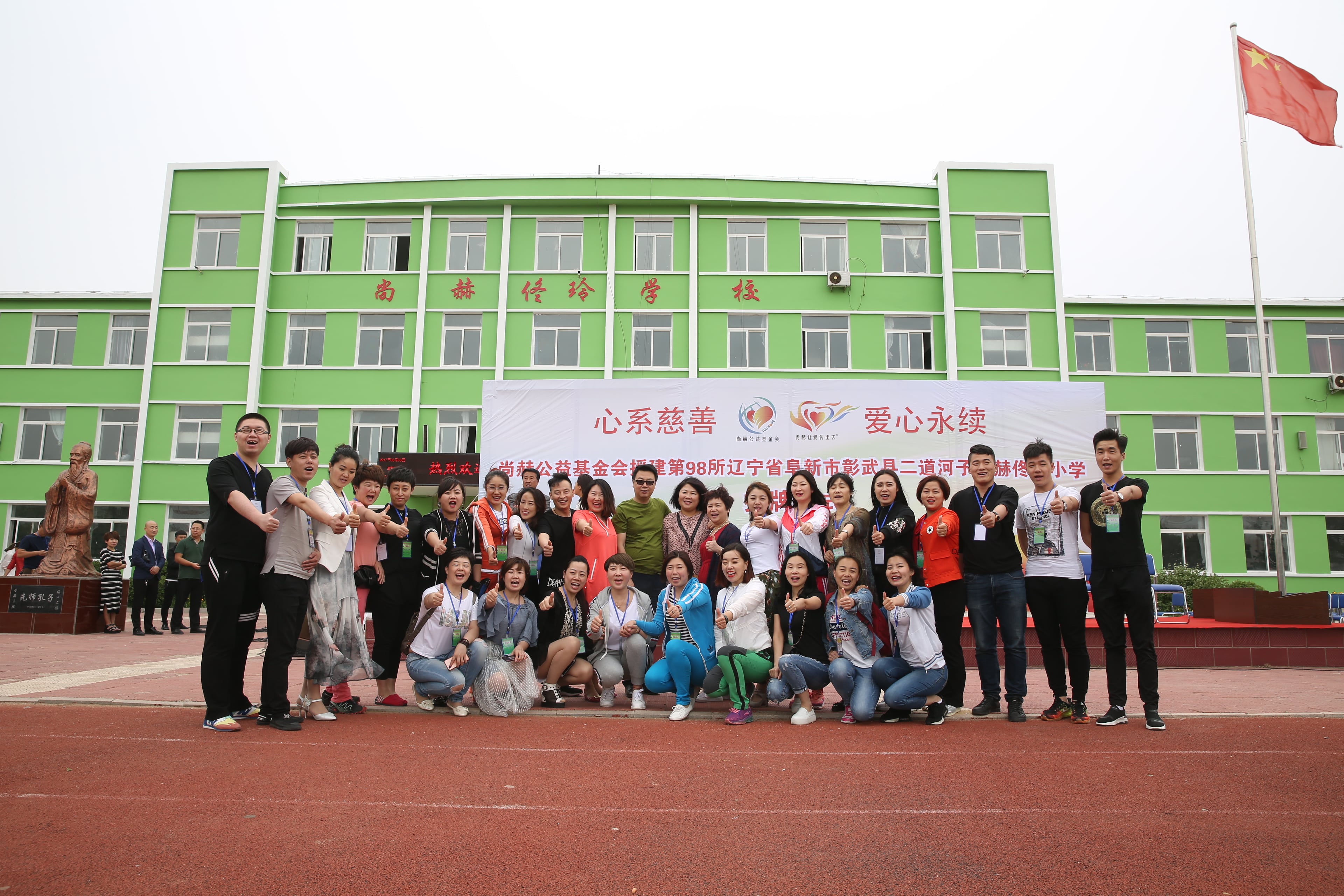 第98所 阜新市彰武县二道河子华体会官方网页版-华体会(中国)
佟玲小学