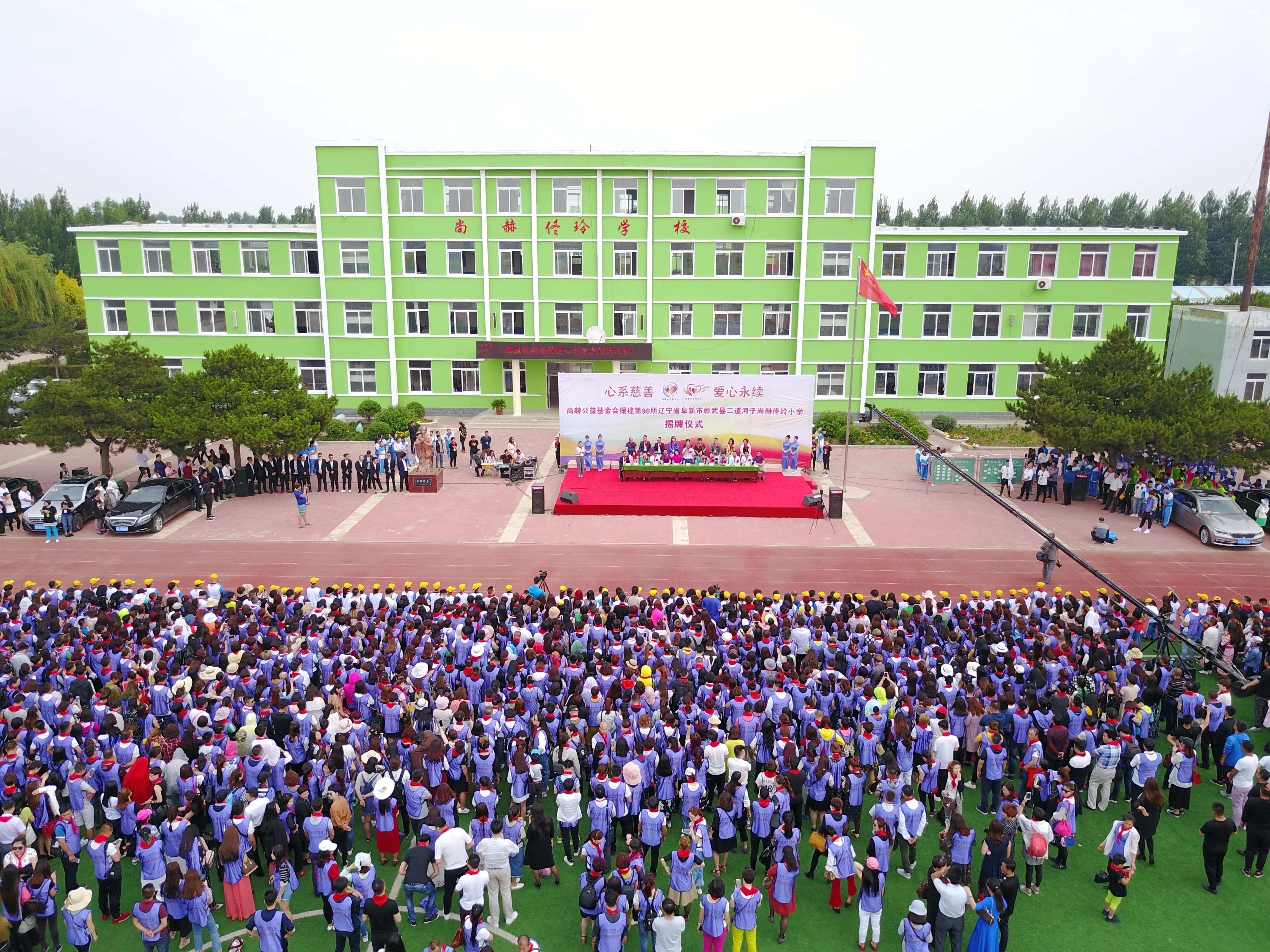 第98所 阜新市彰武县二道河子华体会官方网页版-华体会(中国)
佟玲小学